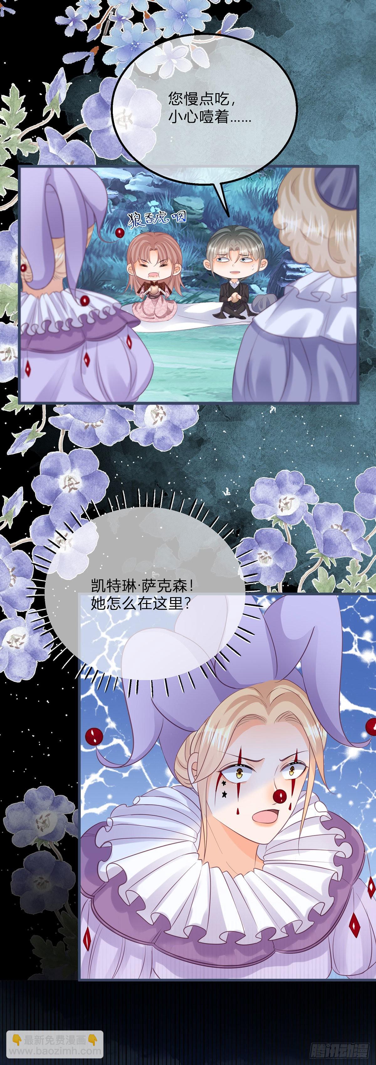 第113话 皇太子挖墙角-第113话