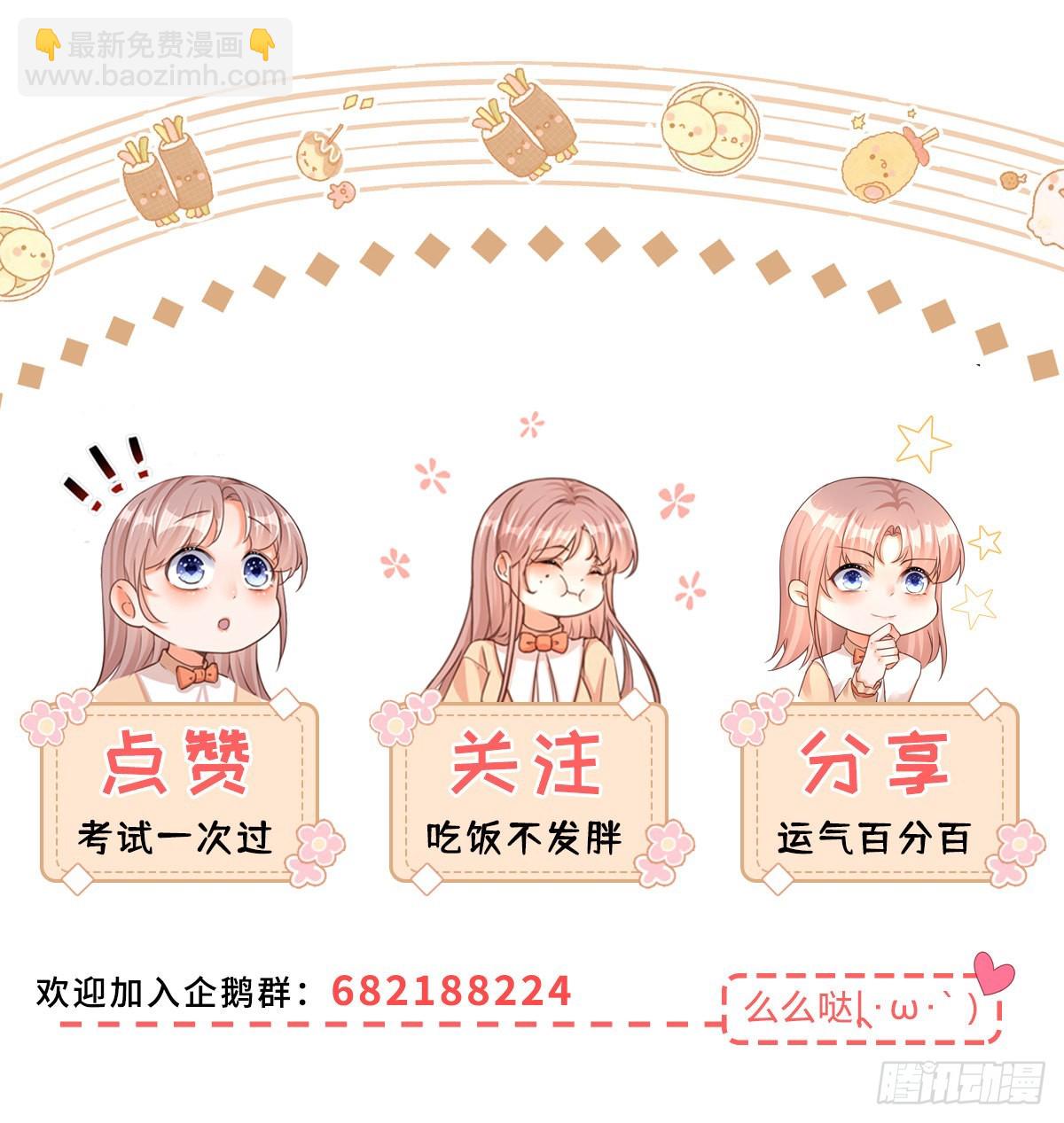 第113话 皇太子挖墙角-第113话