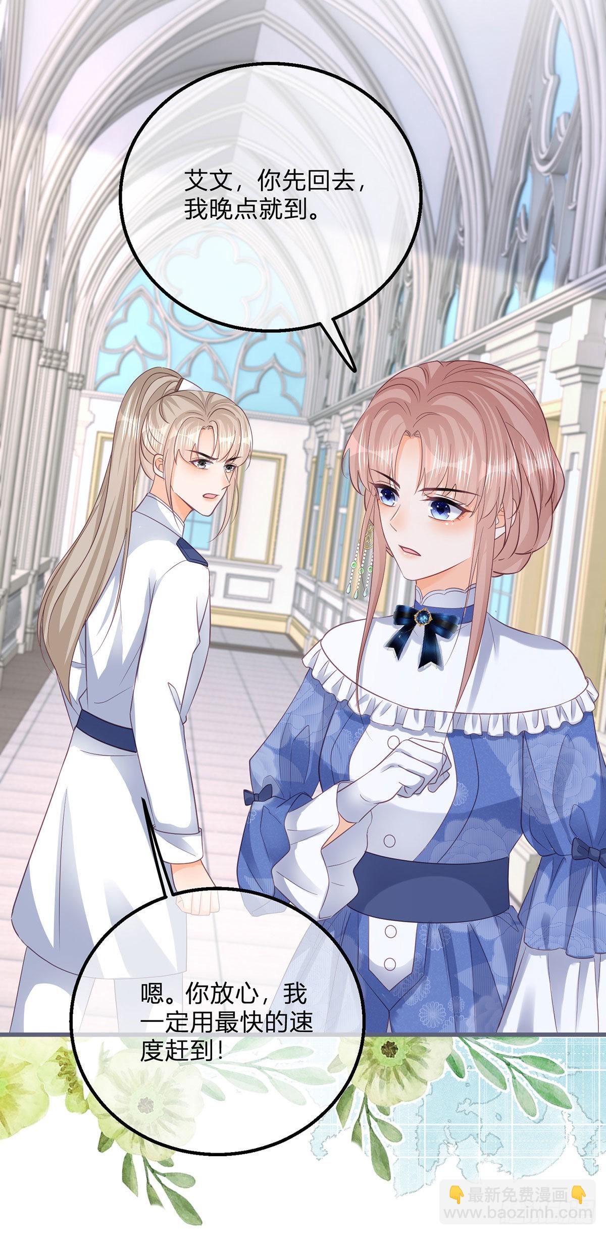 第113话 皇太子挖墙角-第113话