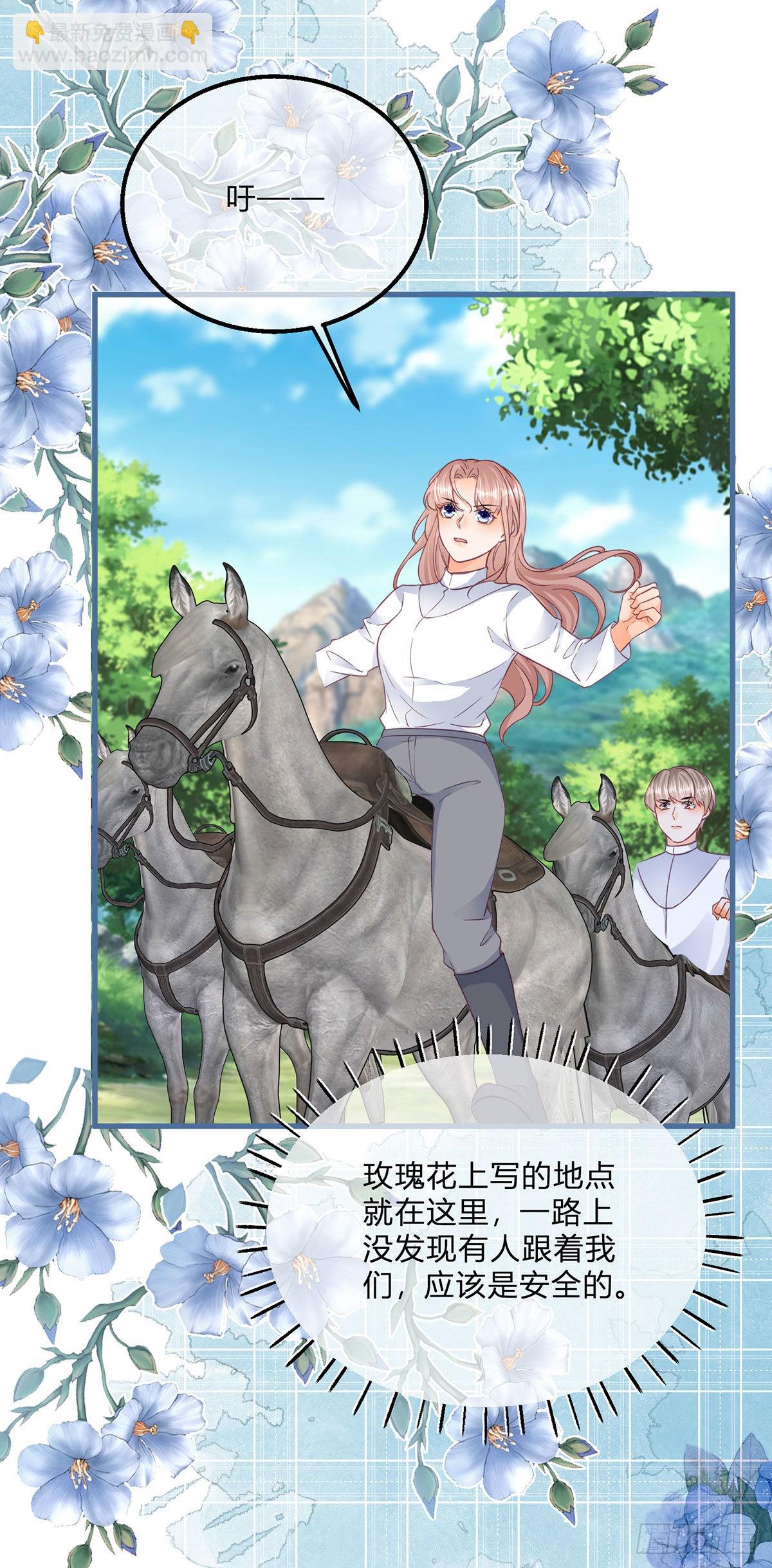 第115话 她还是个孩子-第115话