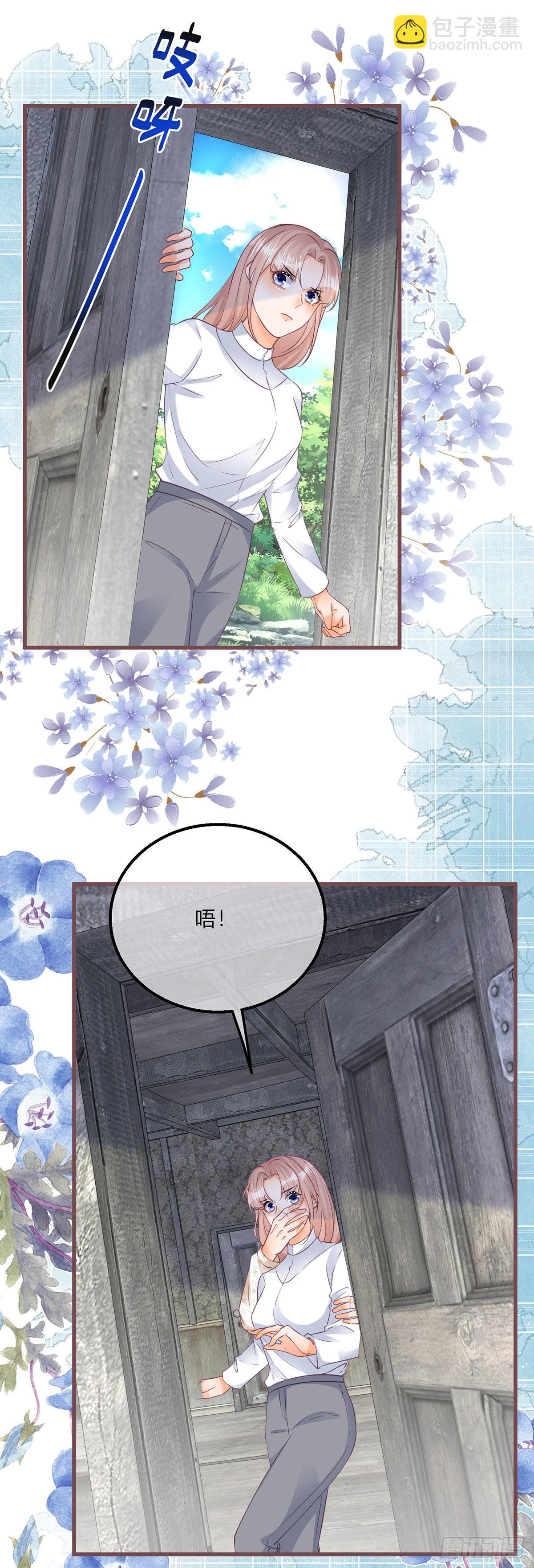 第115话 她还是个孩子-第115话