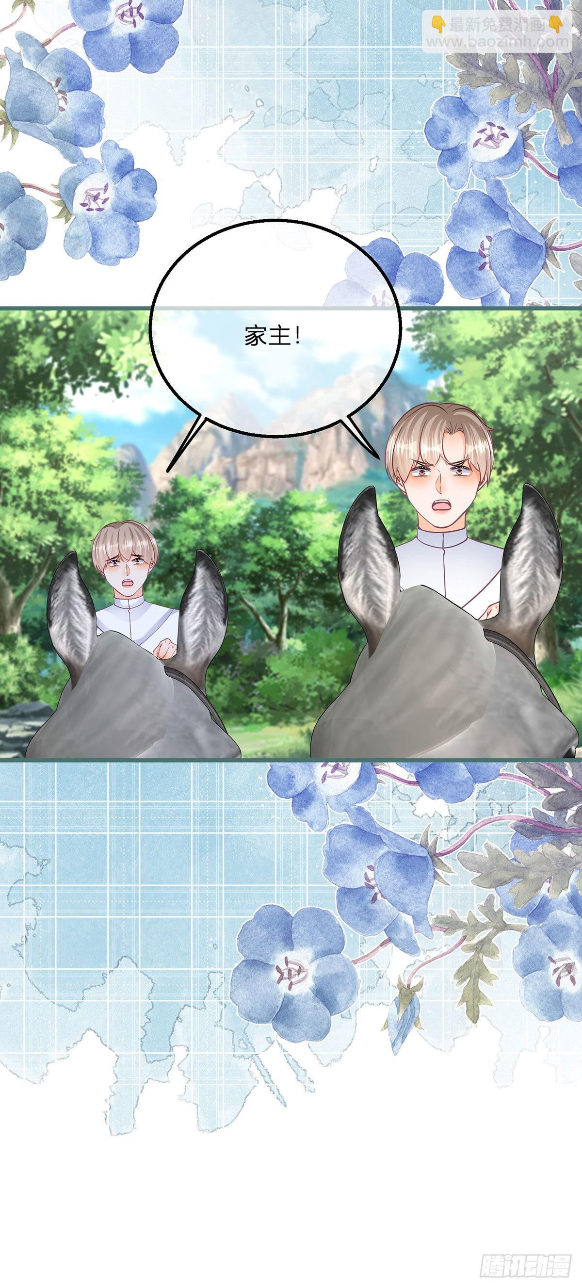 第115话 她还是个孩子-第115话