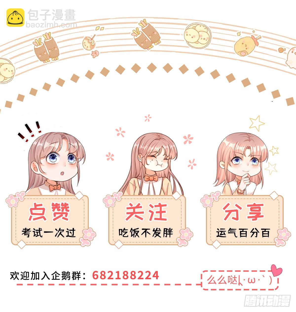 第115话 她还是个孩子-第115话