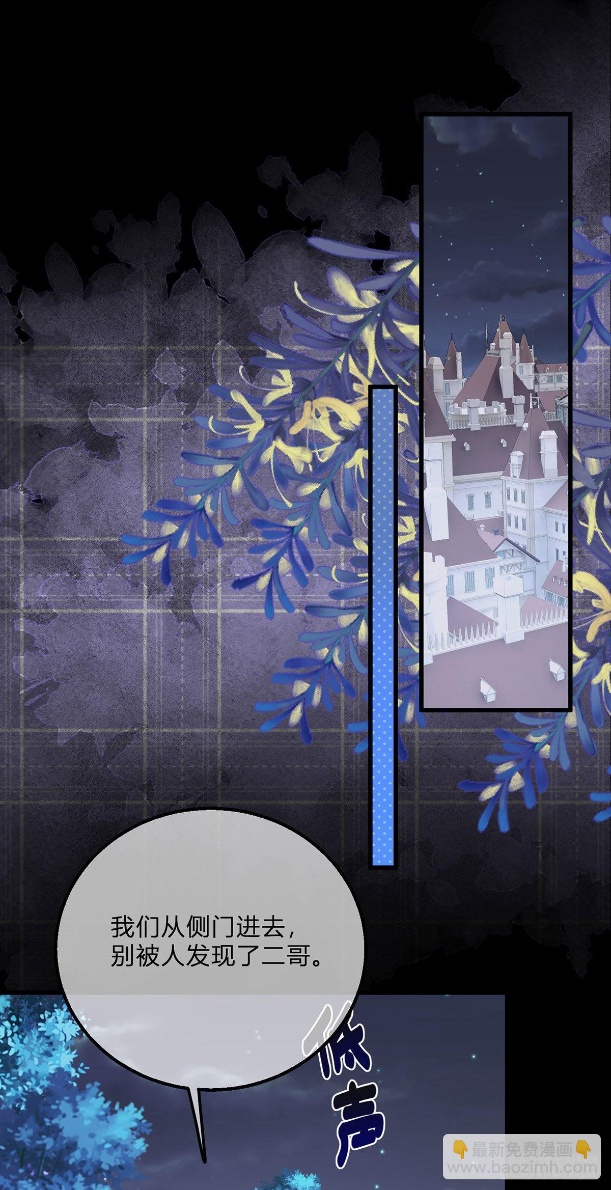 第117话 服务很到位-第117话