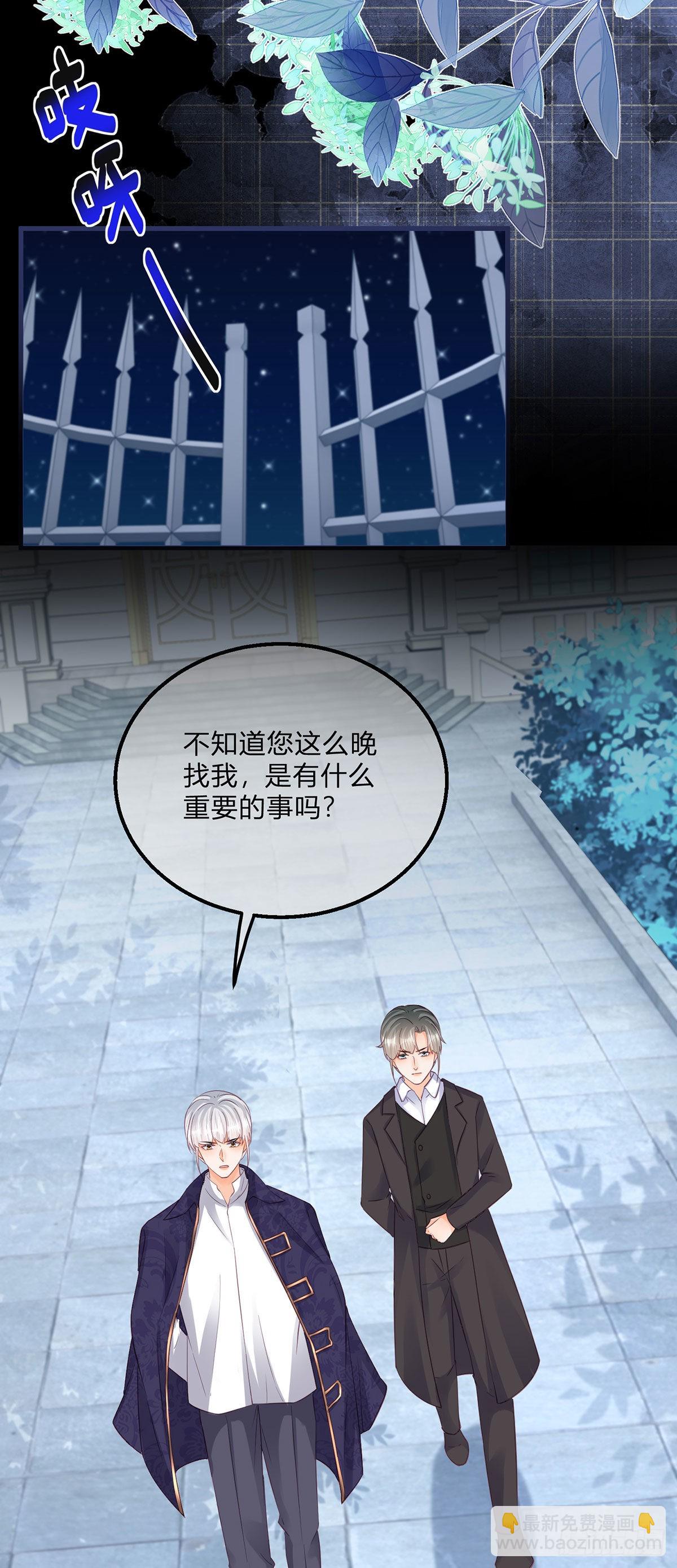 第117话 服务很到位-第117话