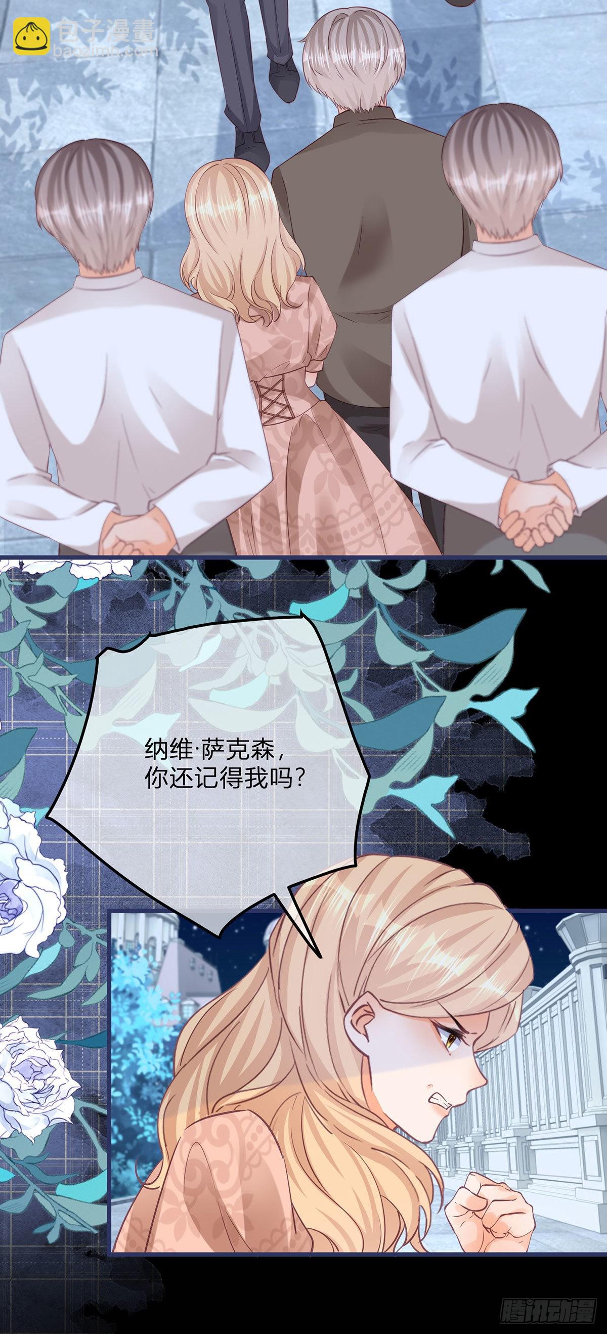 第117话 服务很到位-第117话