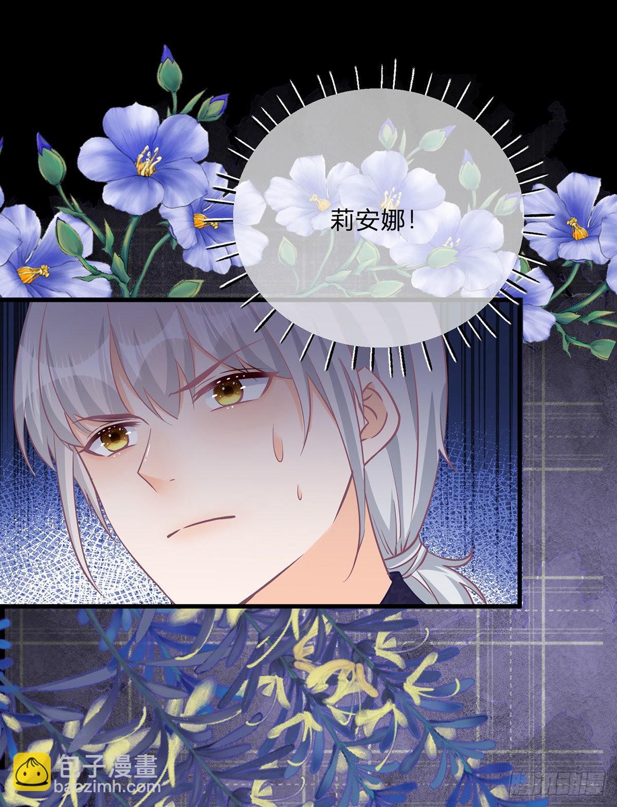 第117话 服务很到位-第117话