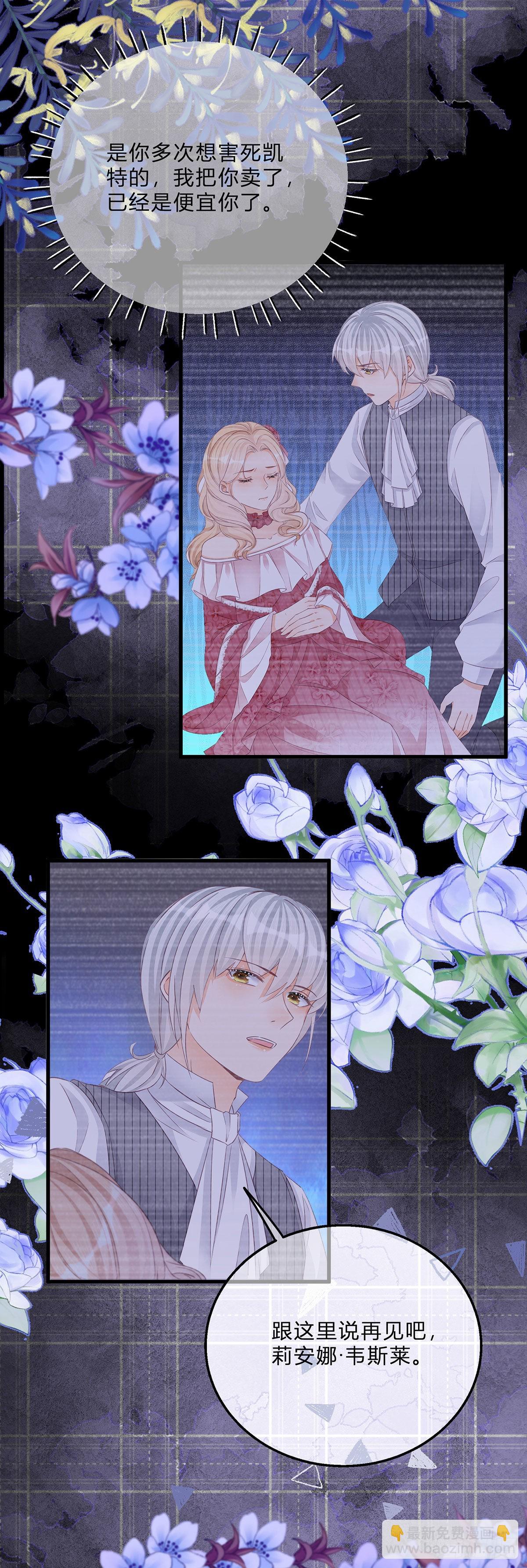 第117话 服务很到位-第117话