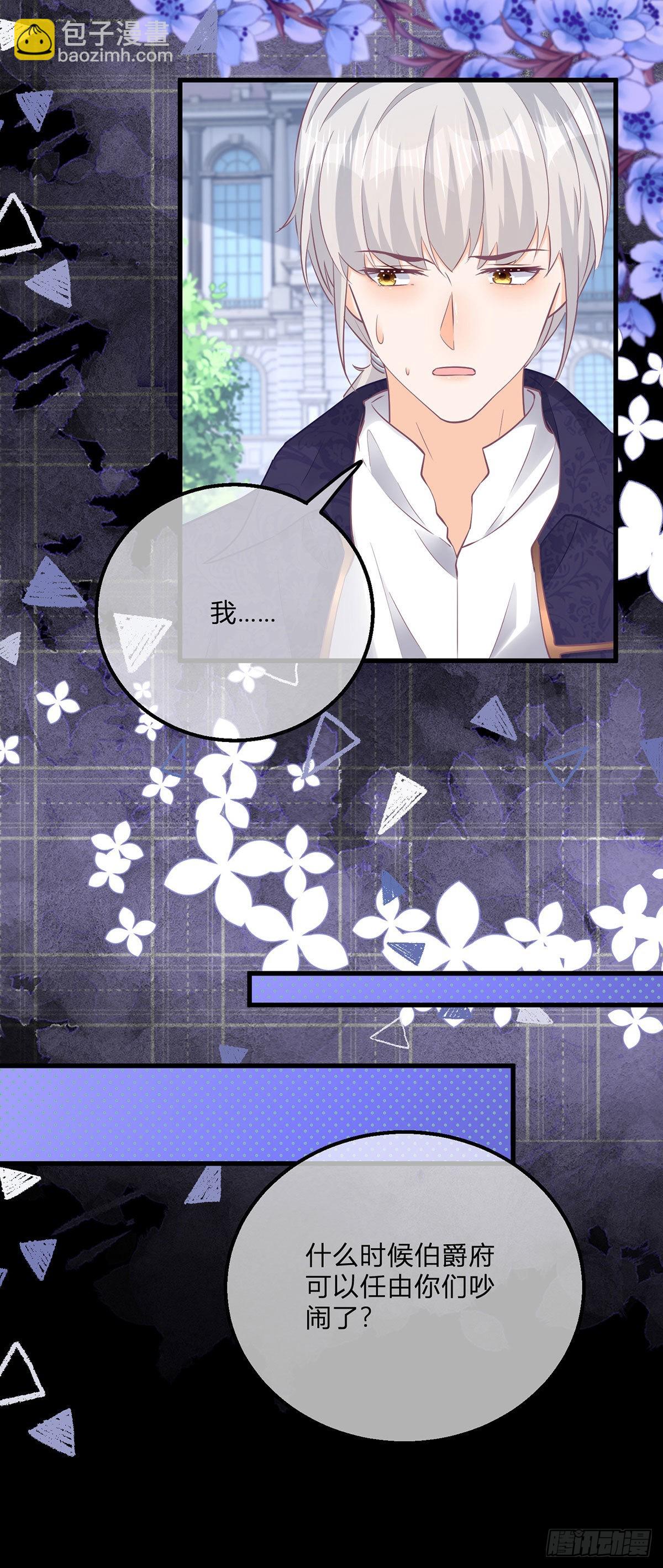 第117话 服务很到位-第117话