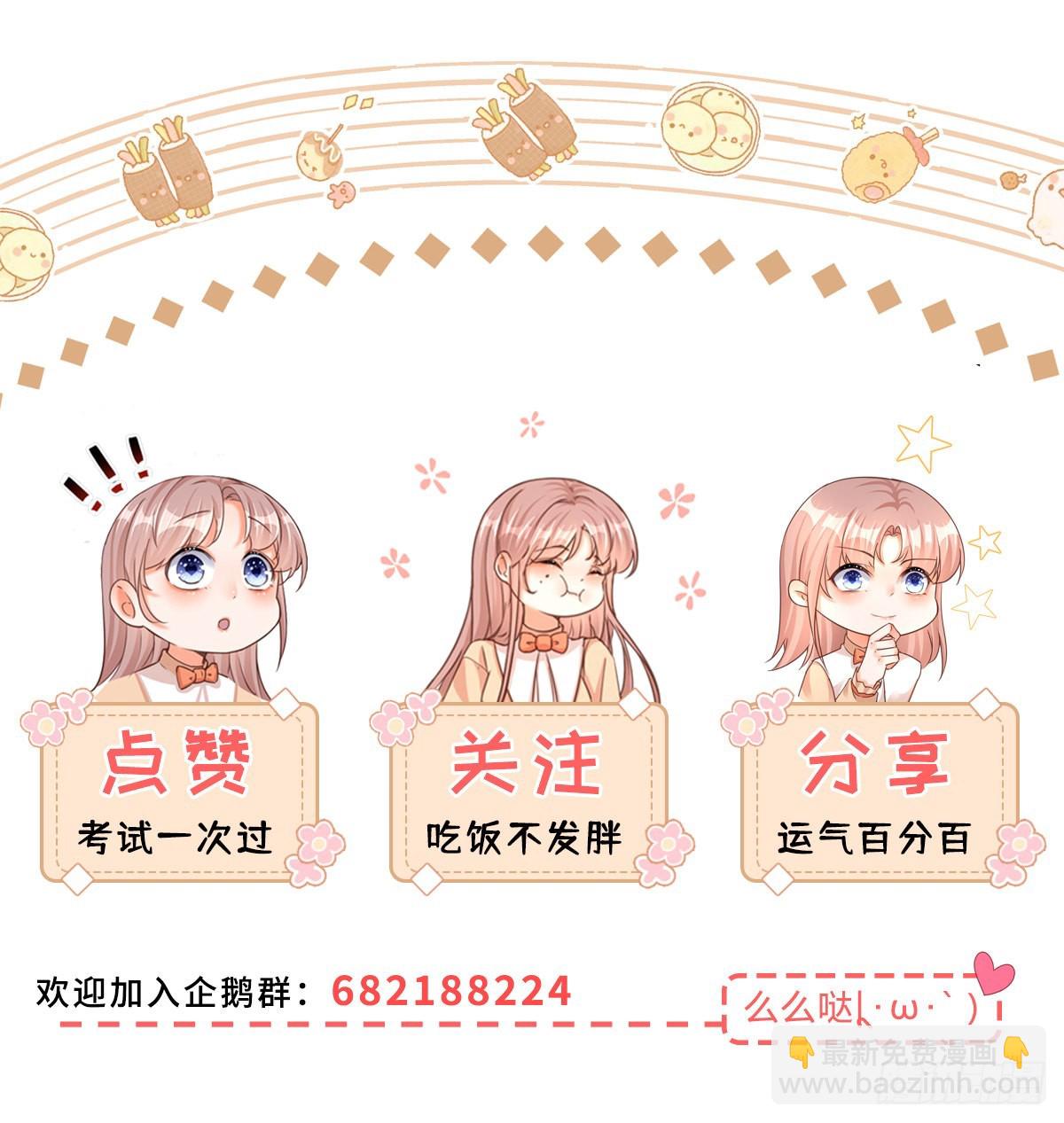 第117话 服务很到位-第117话