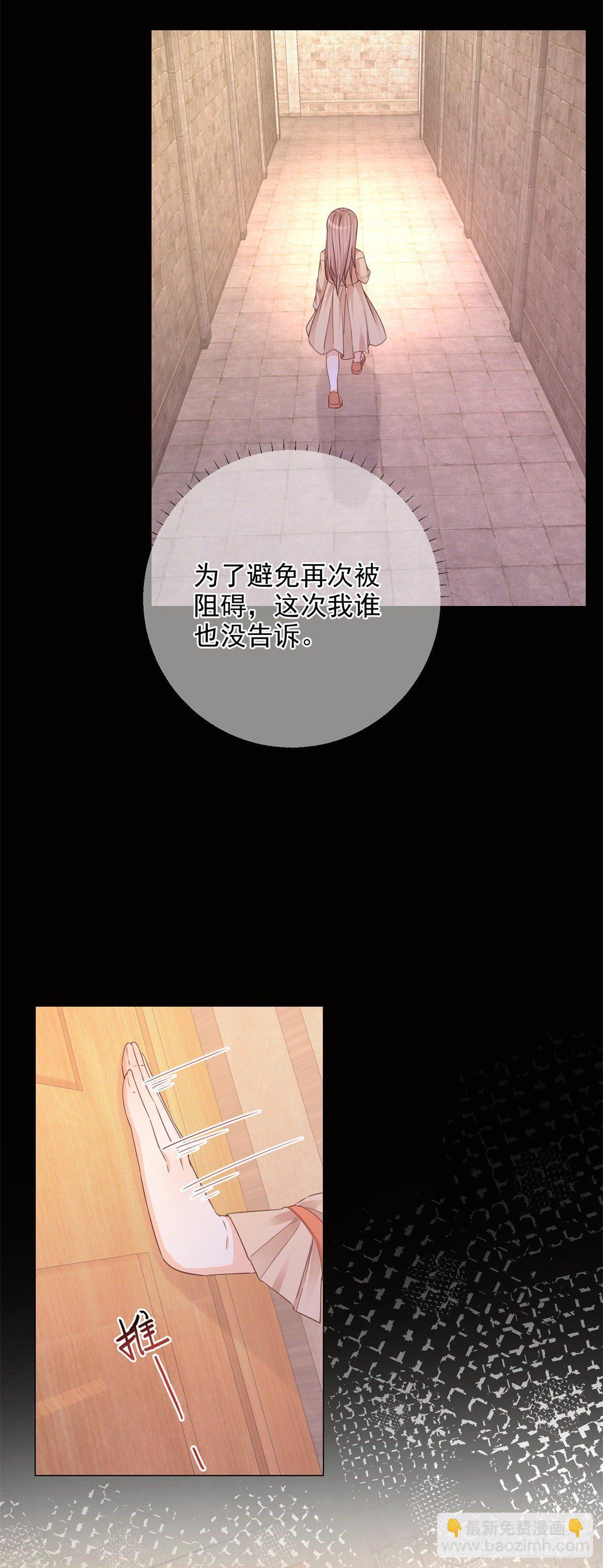 第11话 女仆们的内斗-第11话