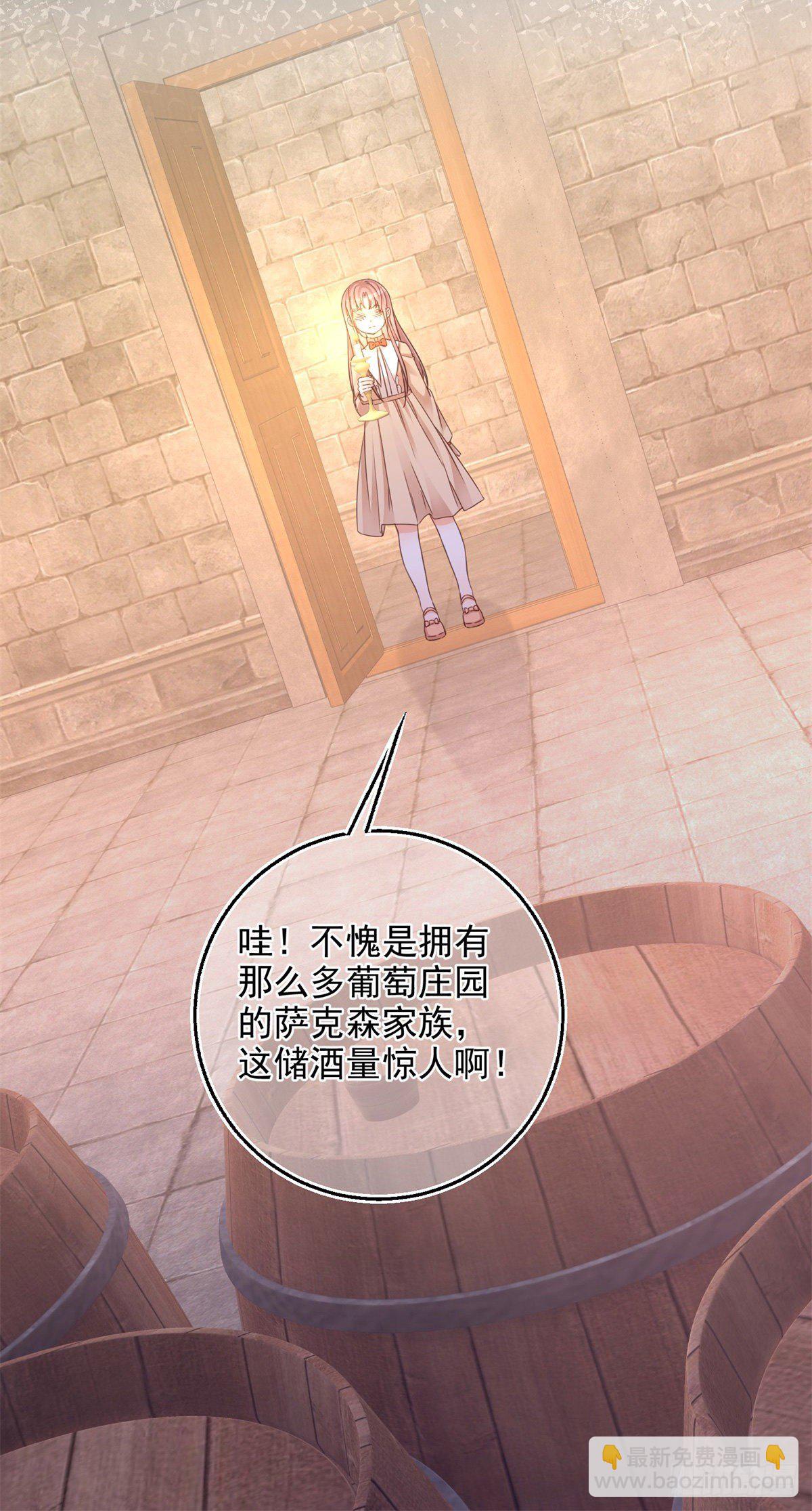 第11话 女仆们的内斗-第11话