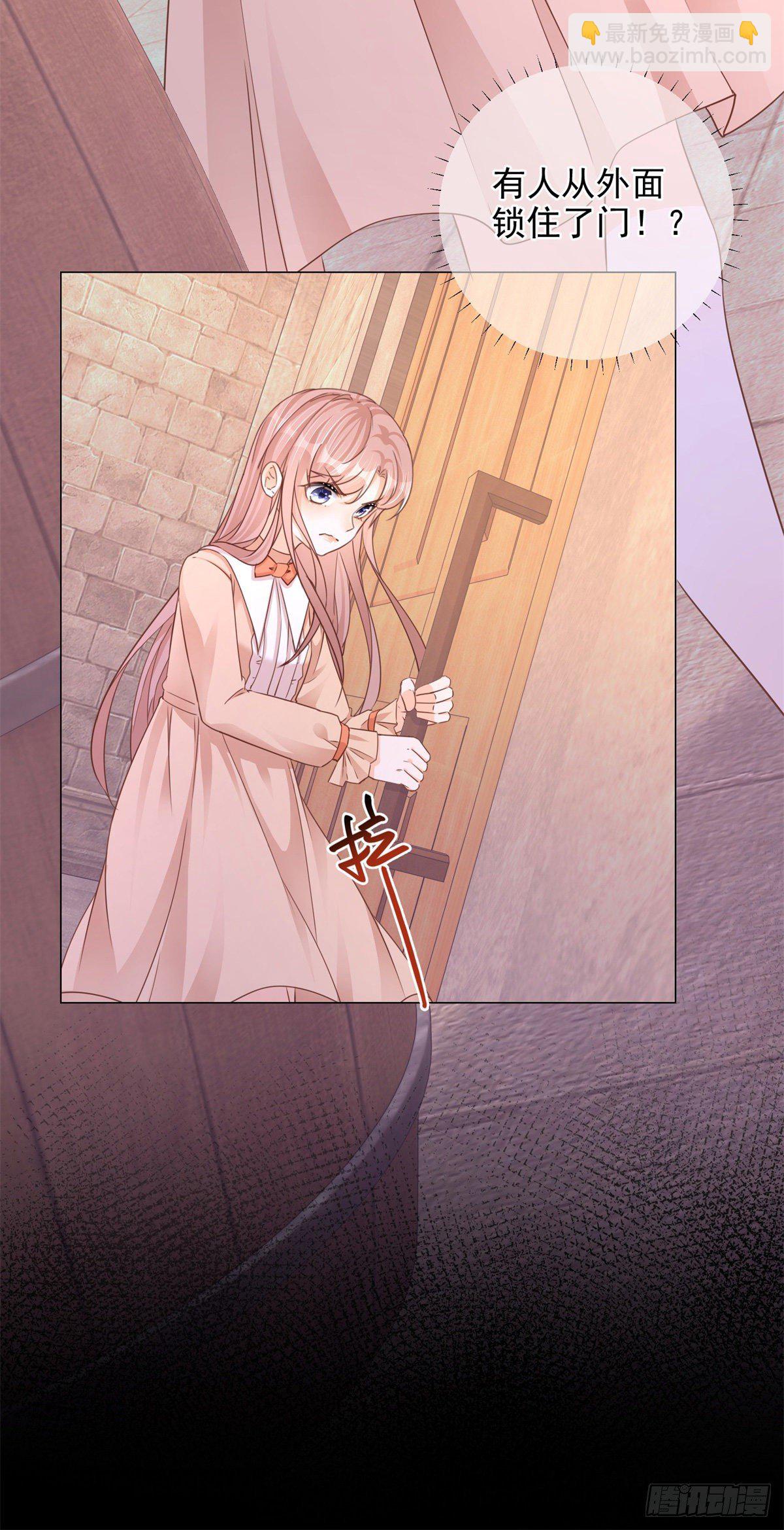 第11话 女仆们的内斗-第11话