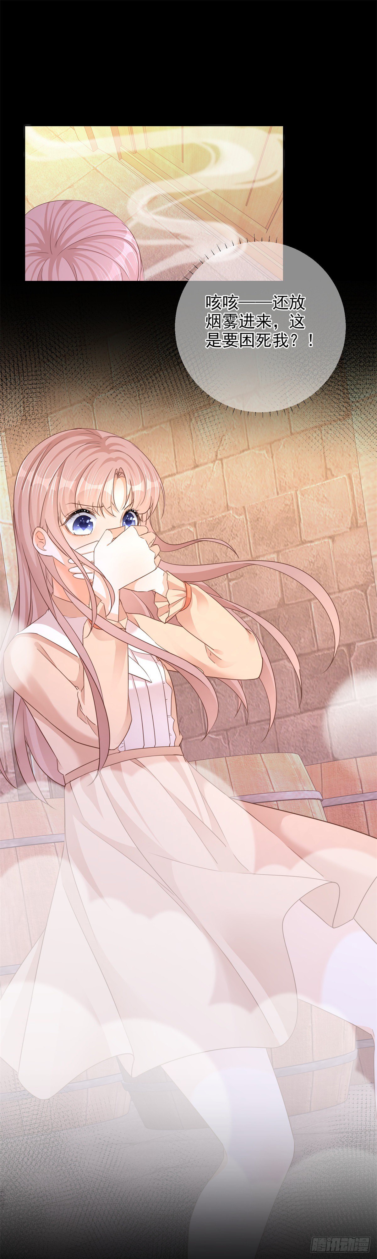 第11话 女仆们的内斗-第11话