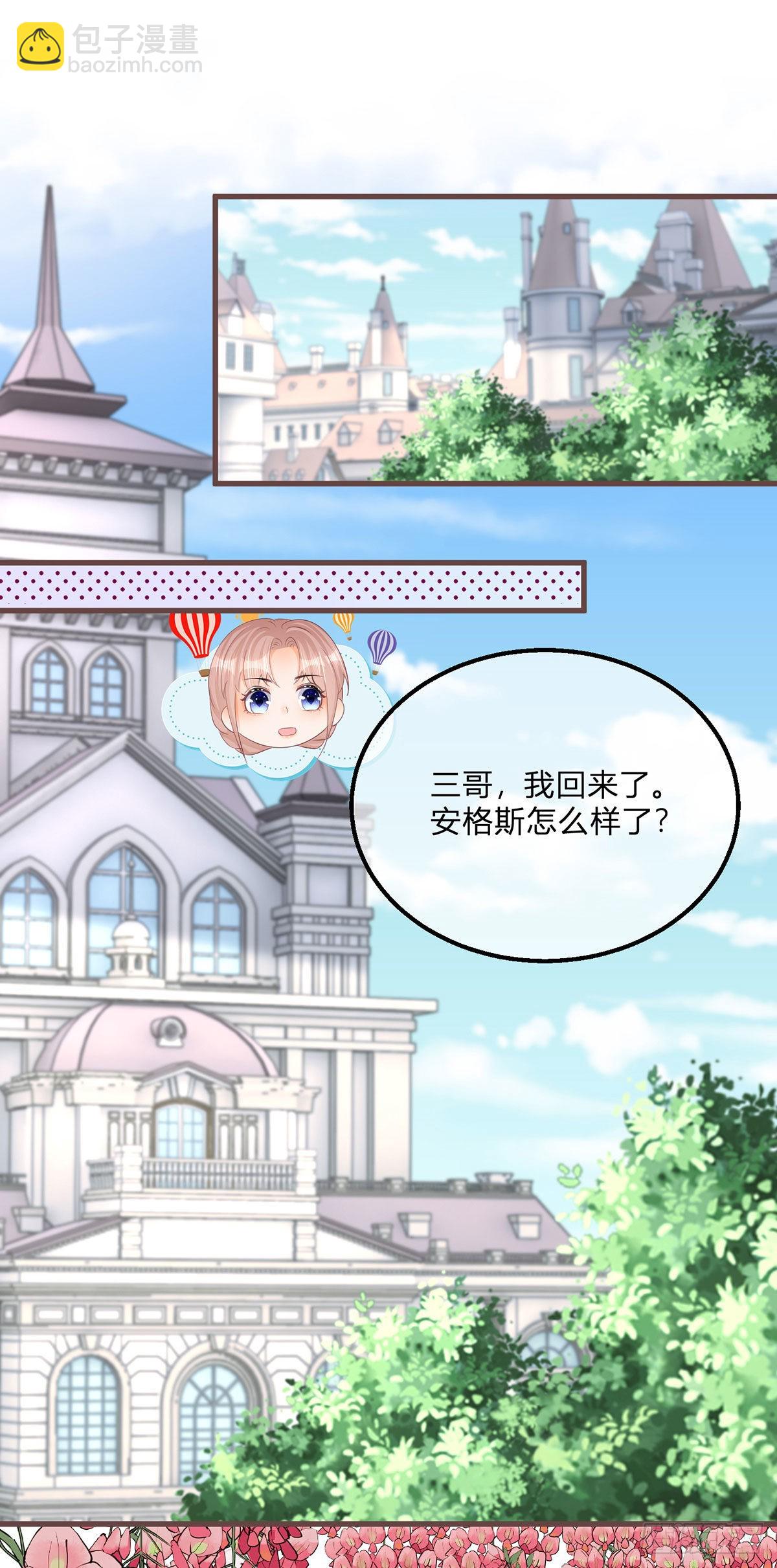 第119话 安排得明明白白-第119话