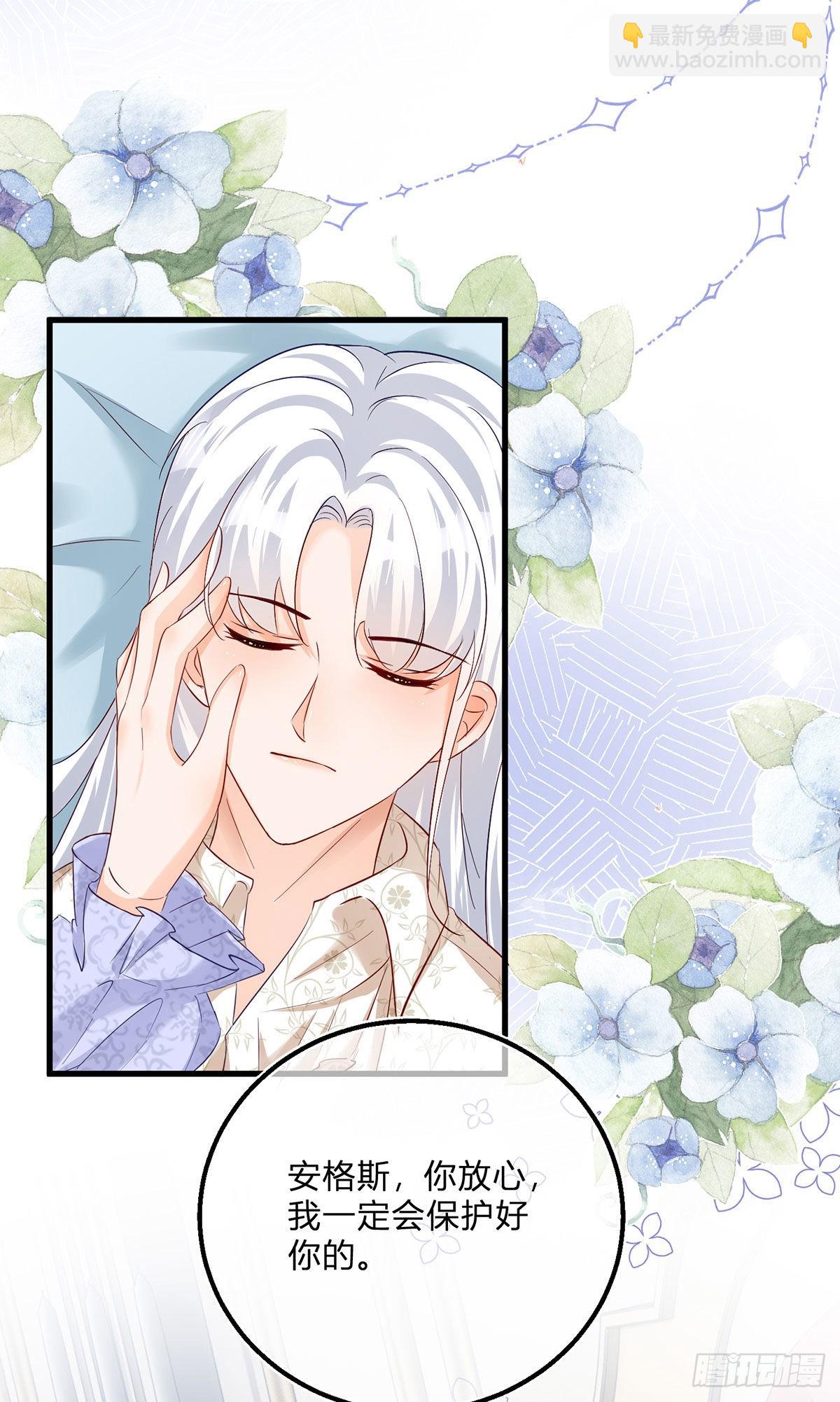 第119话 安排得明明白白-第119话