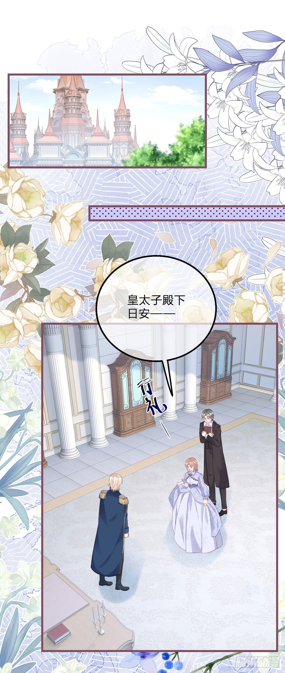 第119话 安排得明明白白-第119话