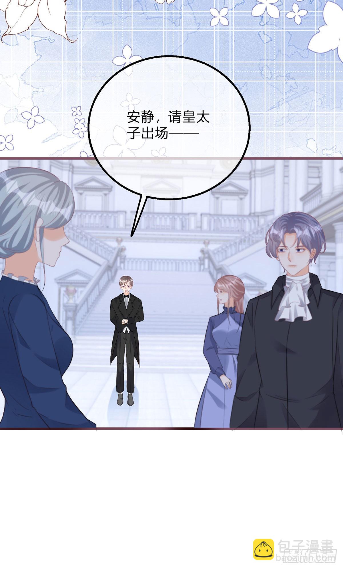 第119话 安排得明明白白-第119话