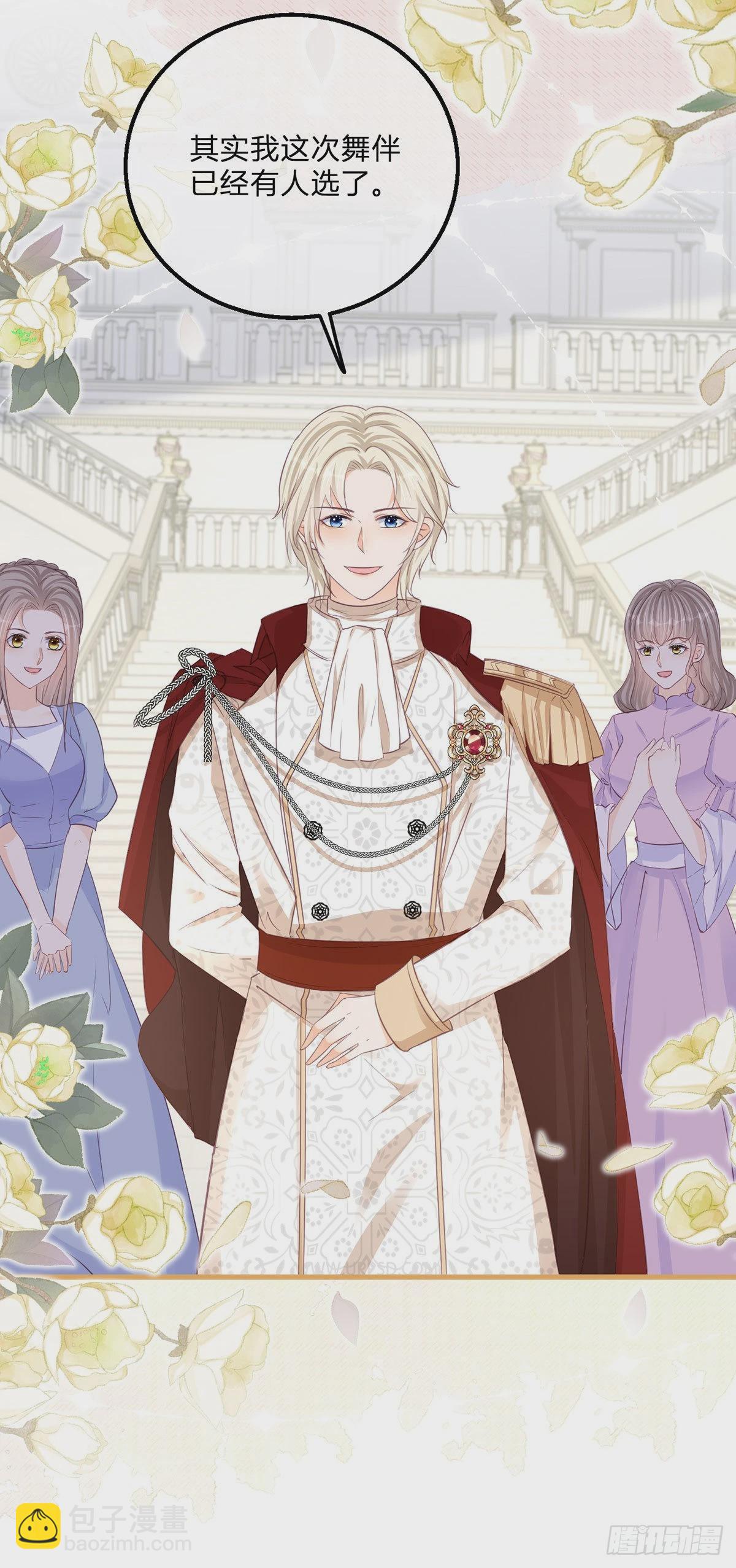 第119话 安排得明明白白-第119话