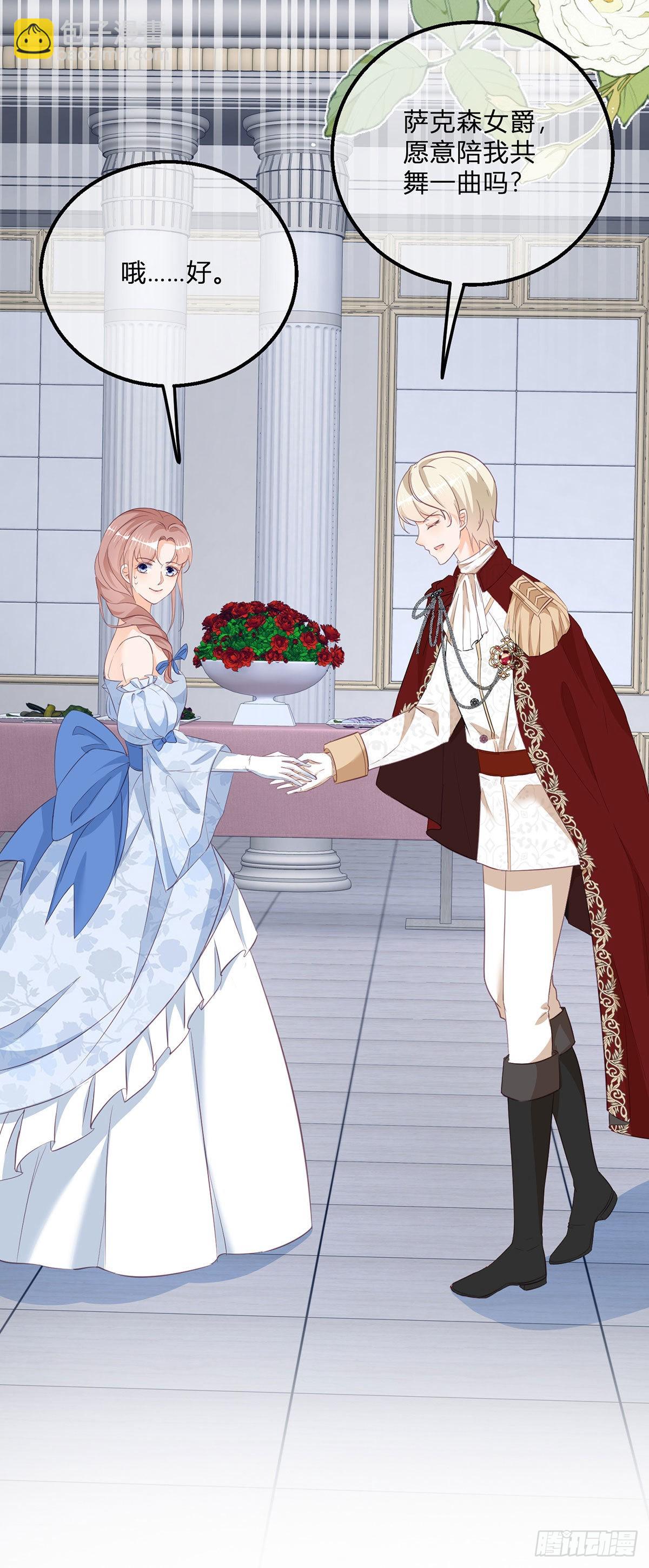 第119话 安排得明明白白-第119话