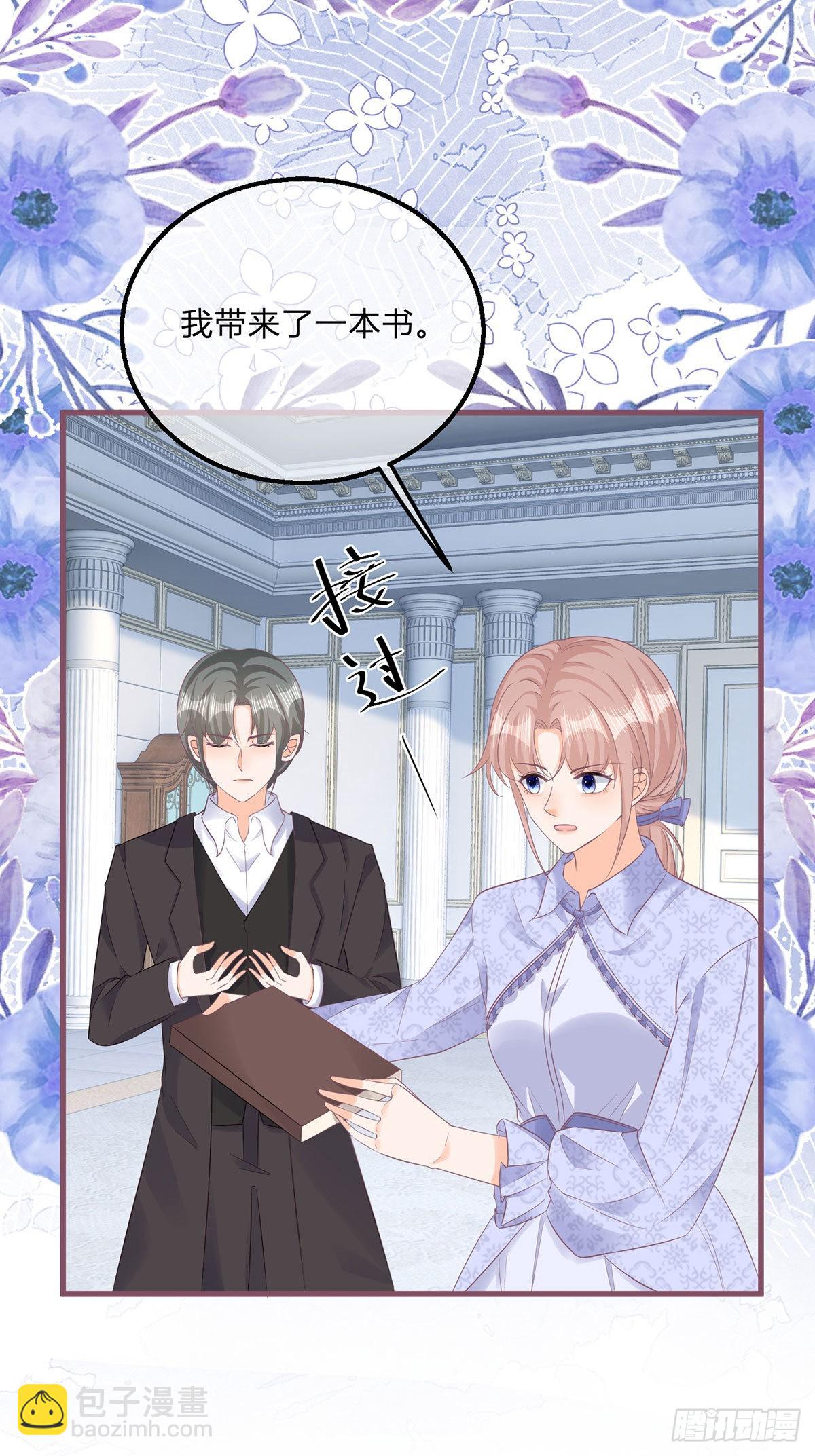 第119话 安排得明明白白-第119话