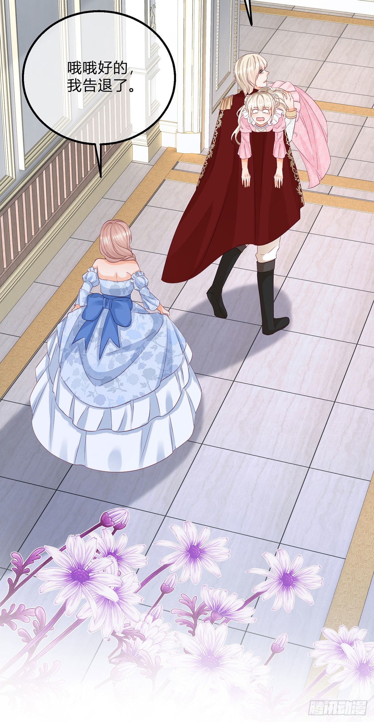 第121话 我对你哥没兴趣-第121话