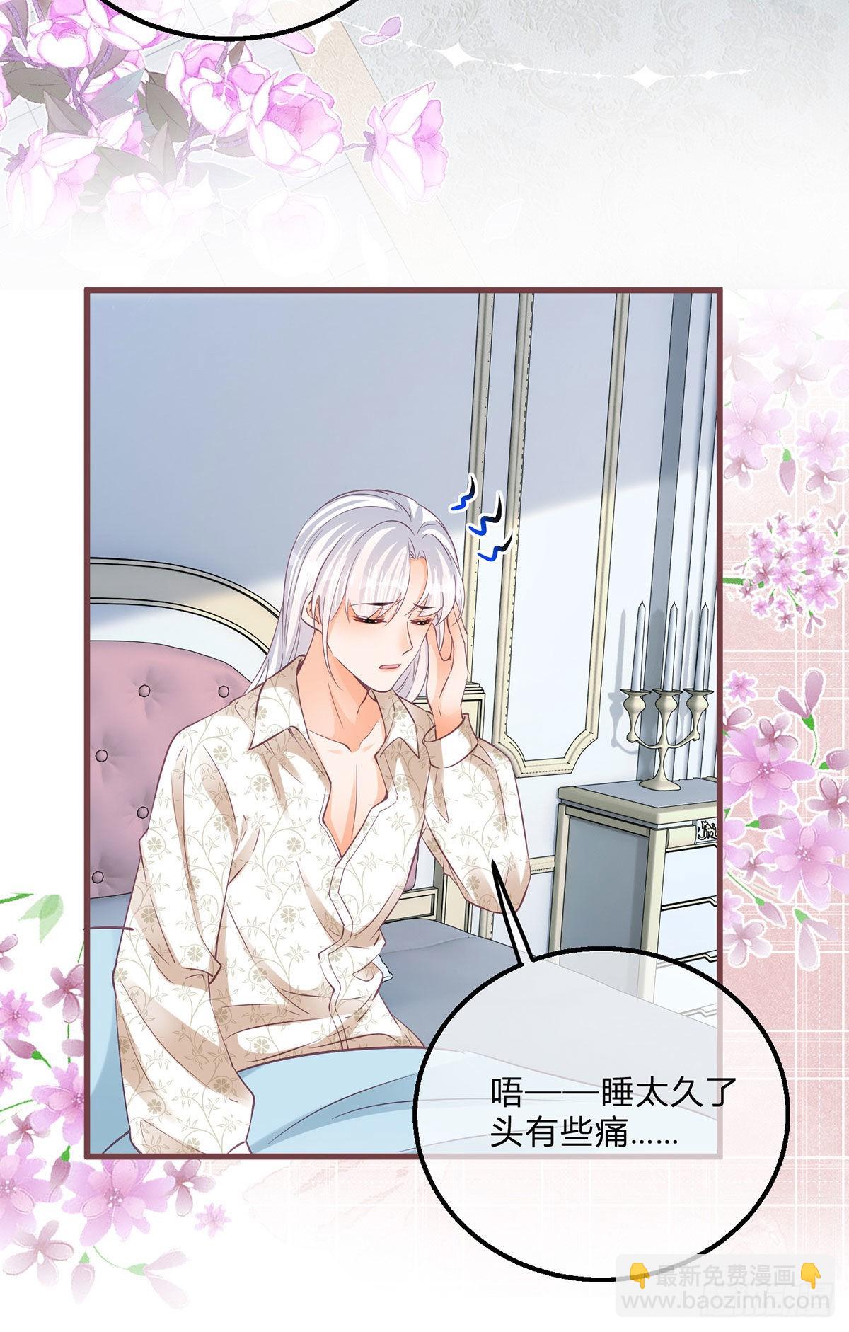 第121话 我对你哥没兴趣-第121话