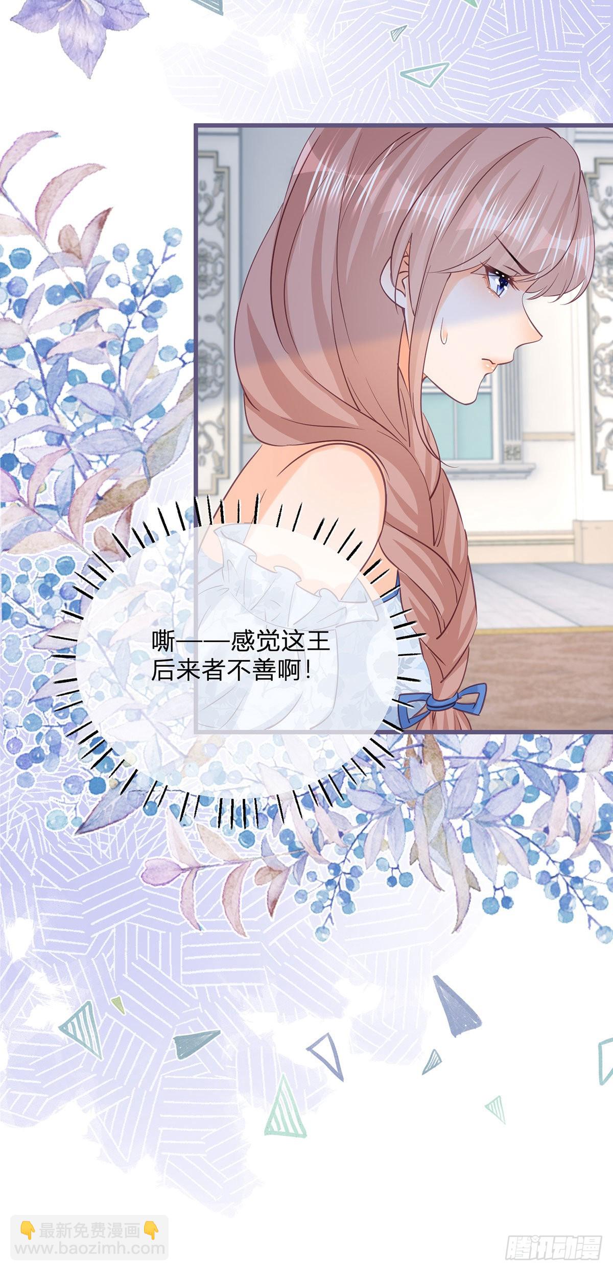 第121话 我对你哥没兴趣-第121话