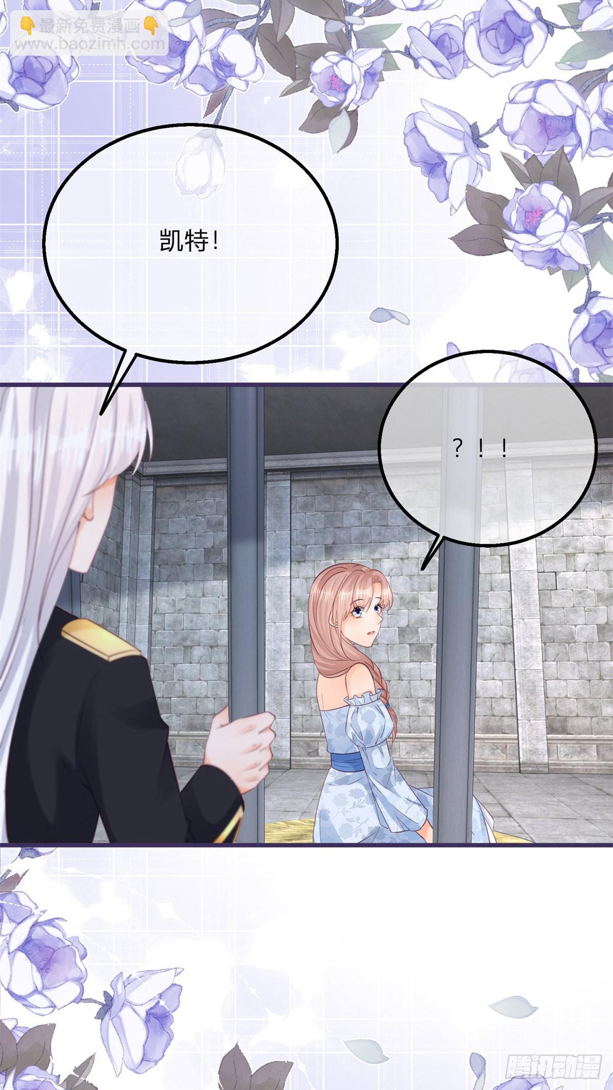 第123话 你捂住我的嘴了-第123话