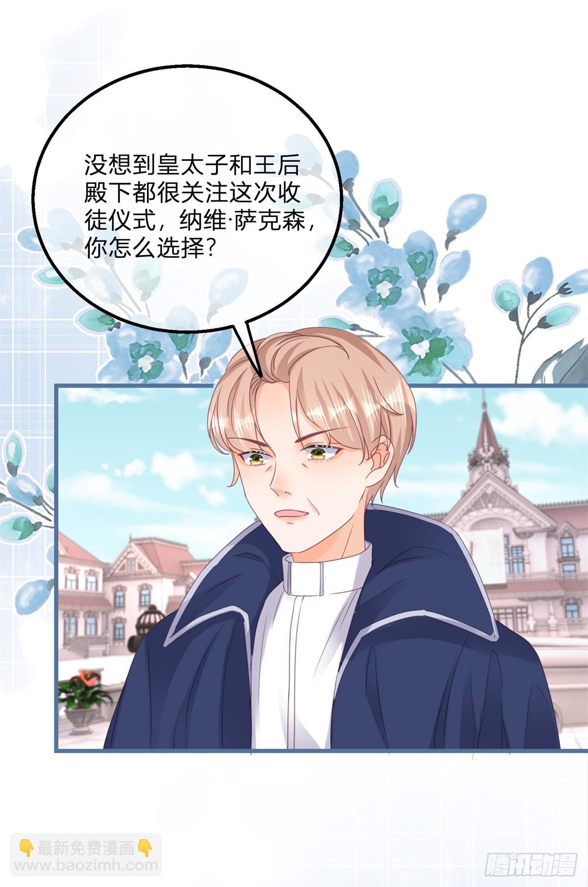 第125话 选一个吧！-第125话