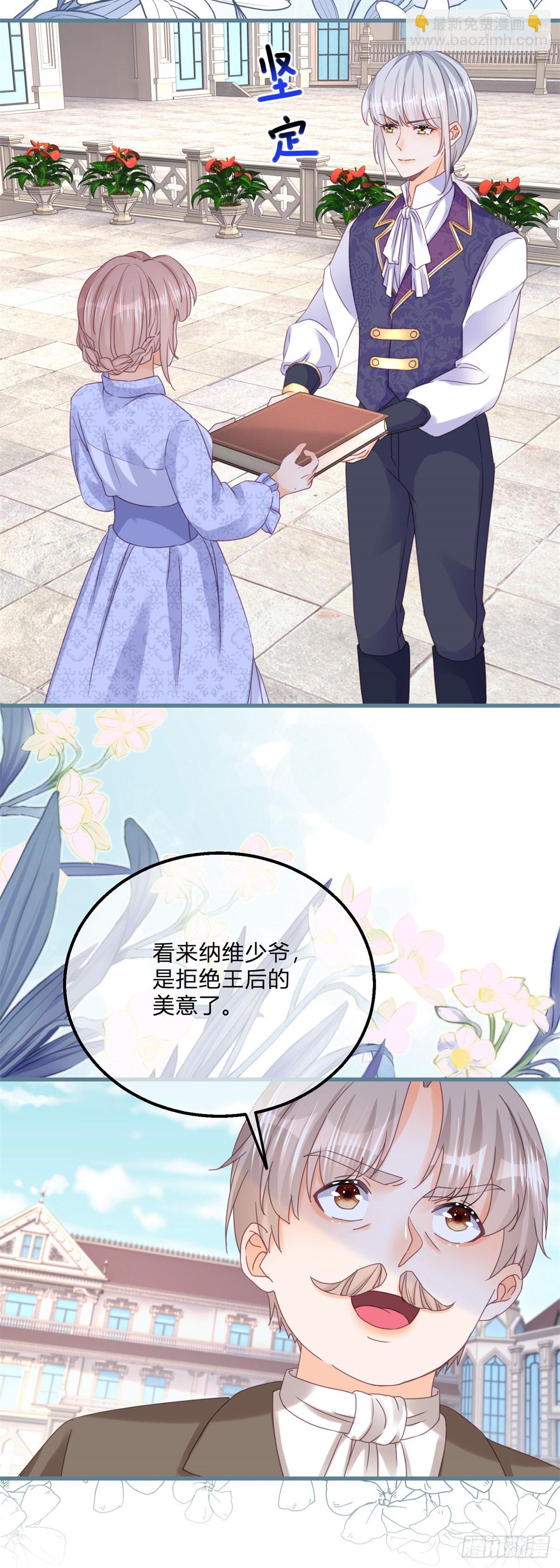 第125话 选一个吧！-第125话