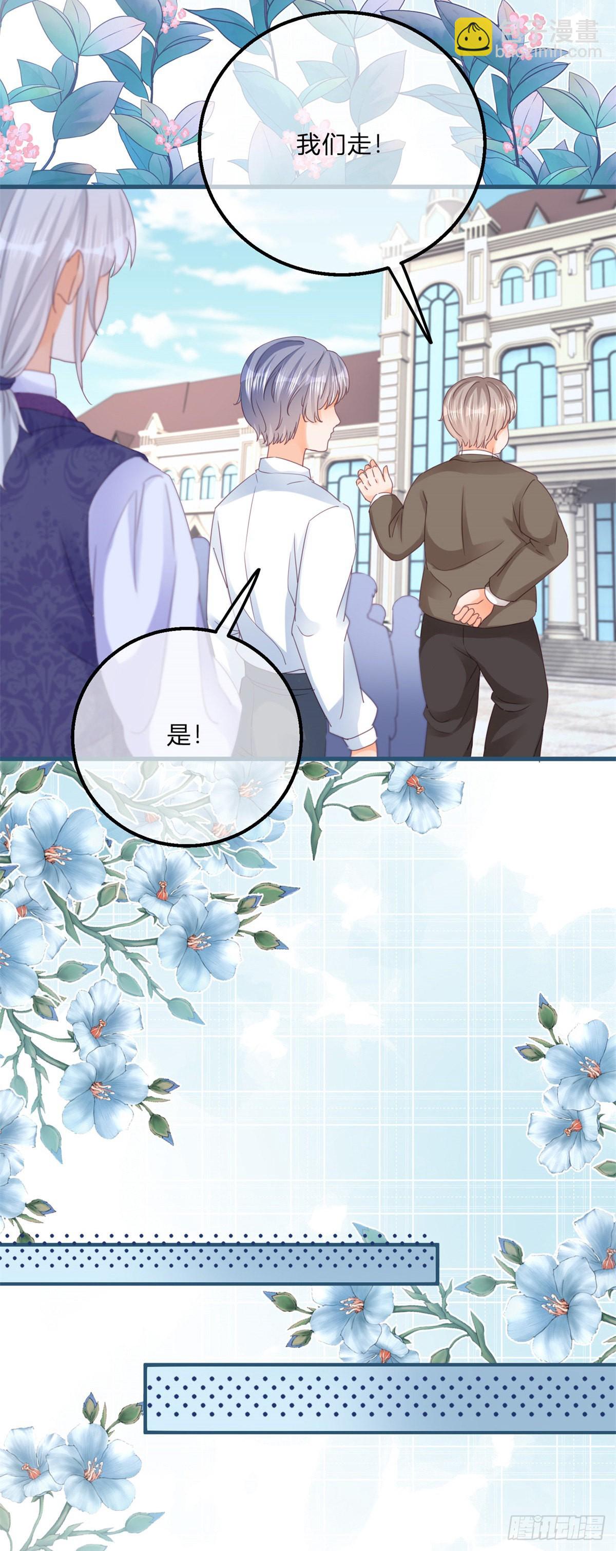 第125话 选一个吧！-第125话