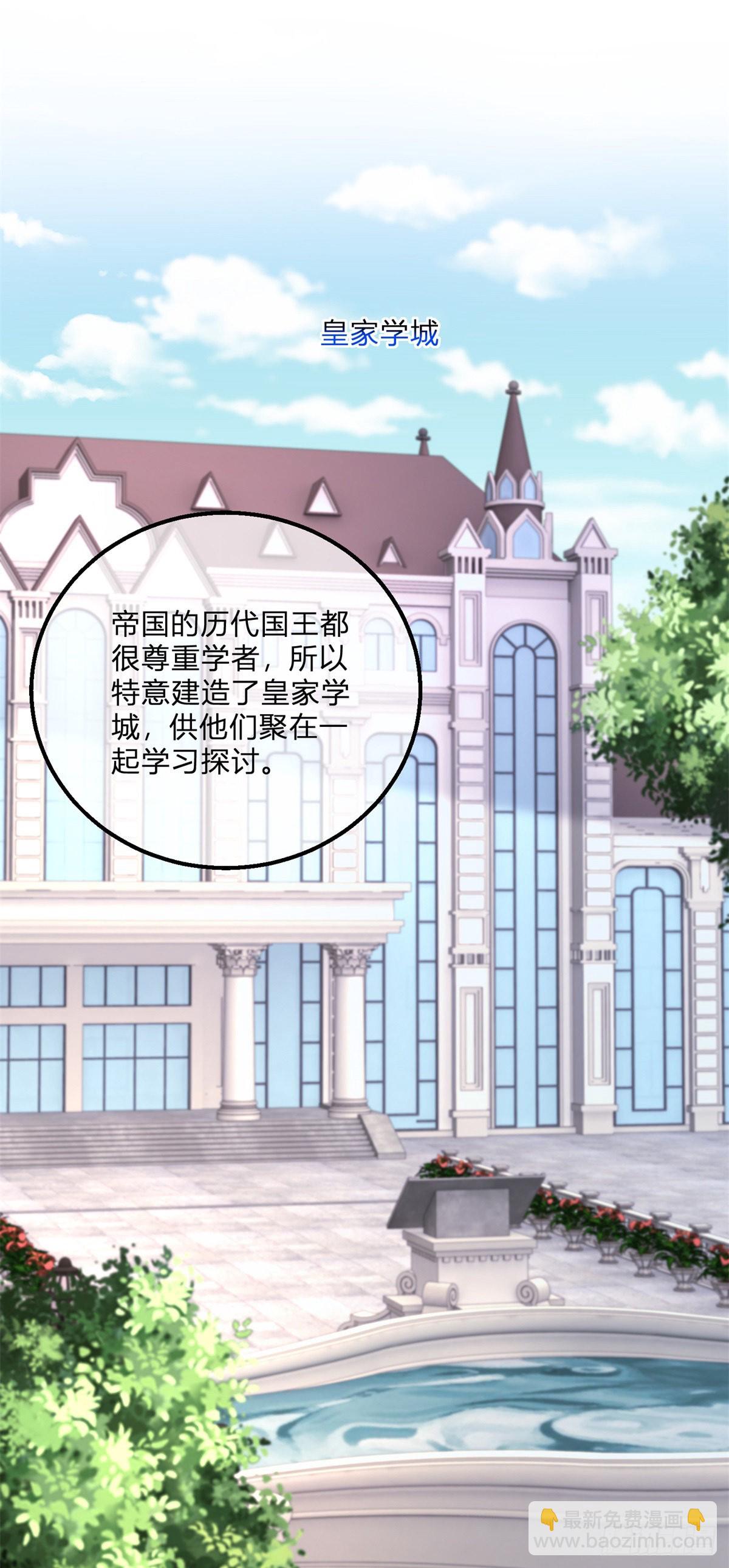 第125话 选一个吧！-第125话