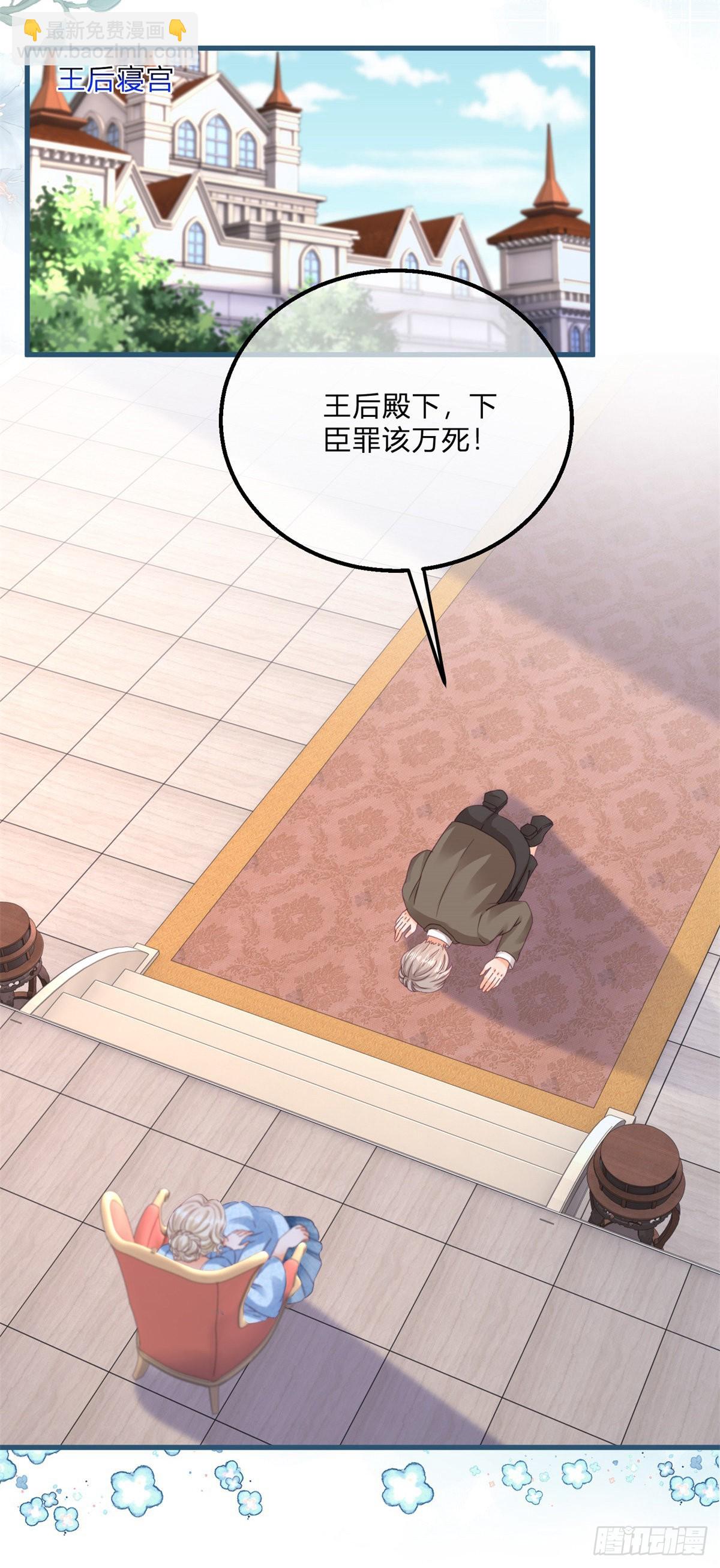 第125话 选一个吧！-第125话