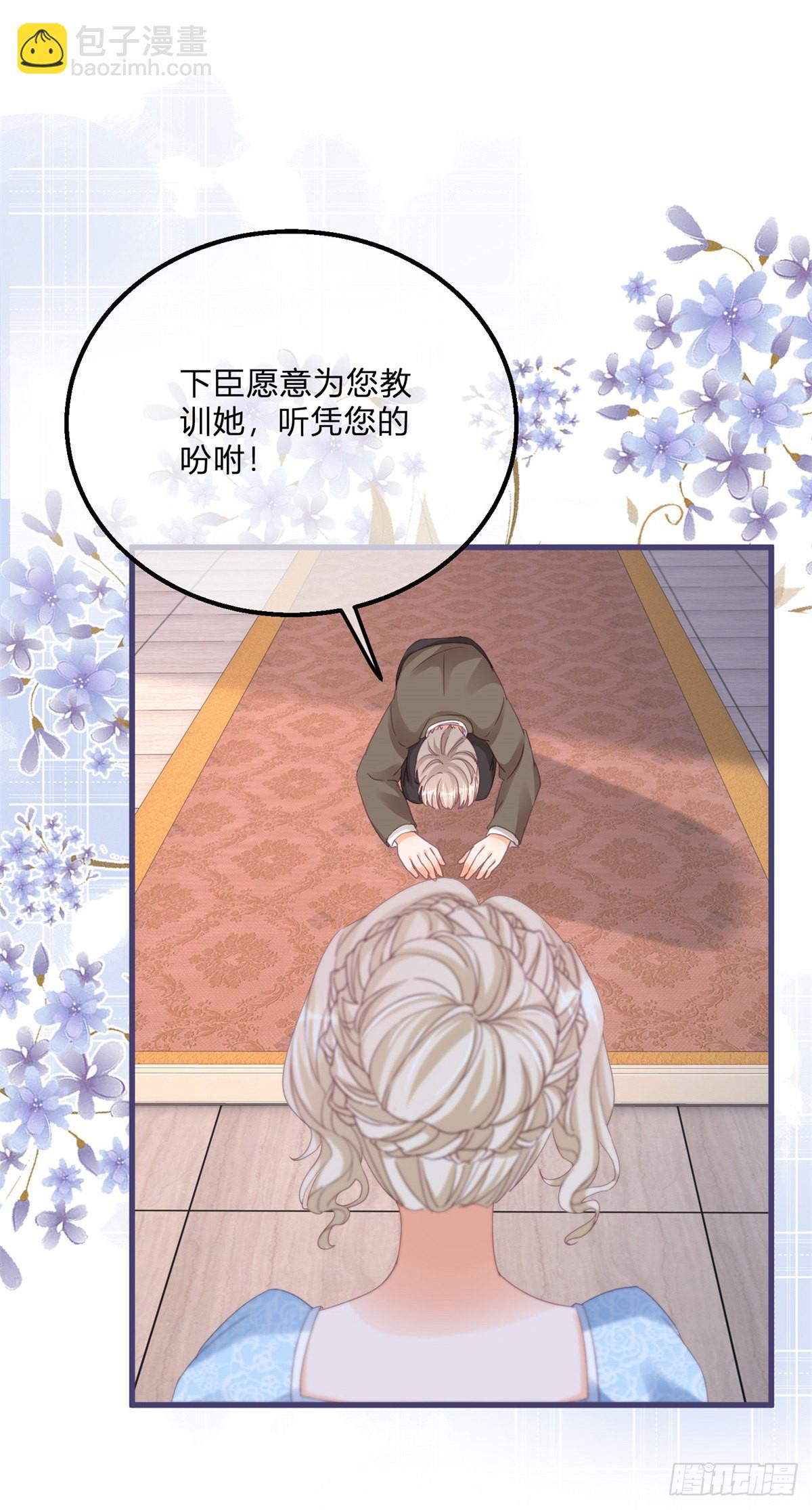 第125话 选一个吧！-第125话