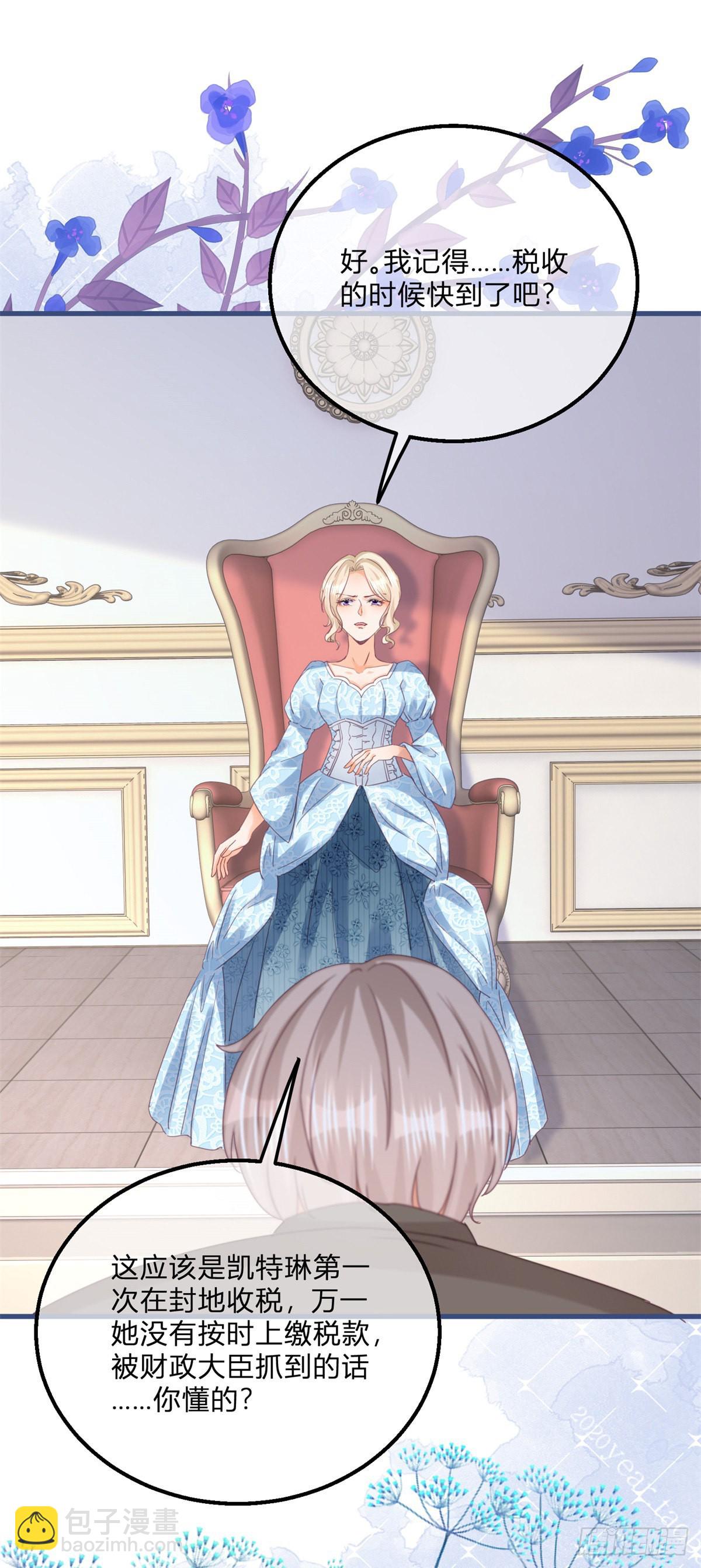 第125话 选一个吧！-第125话