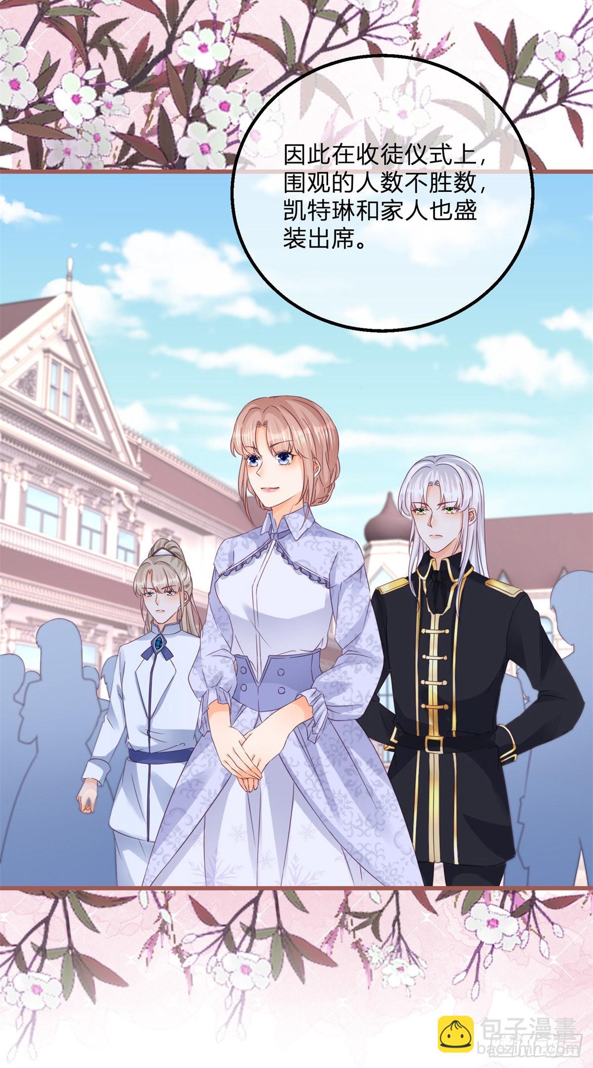 第125话 选一个吧！-第125话