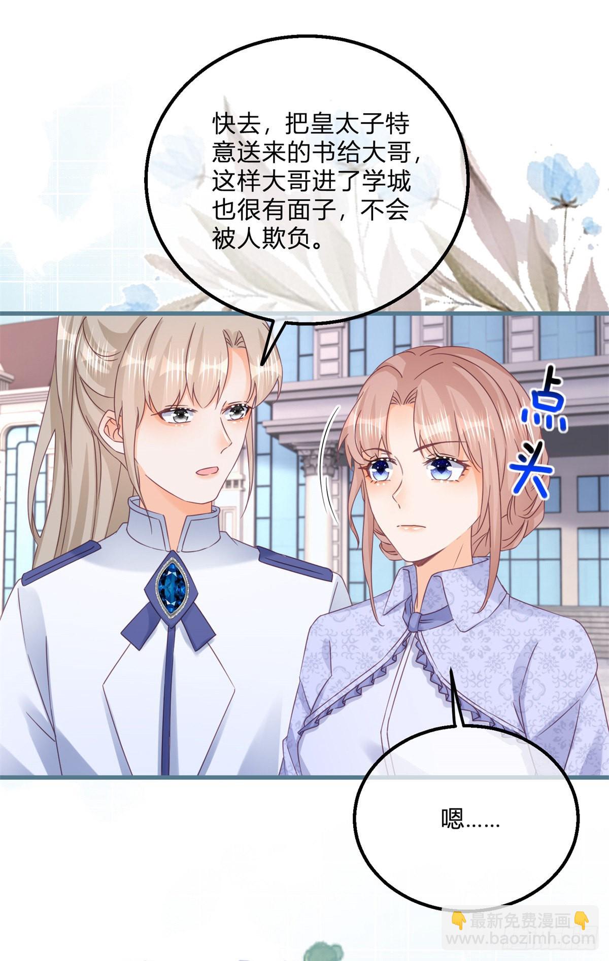 第125话 选一个吧！-第125话