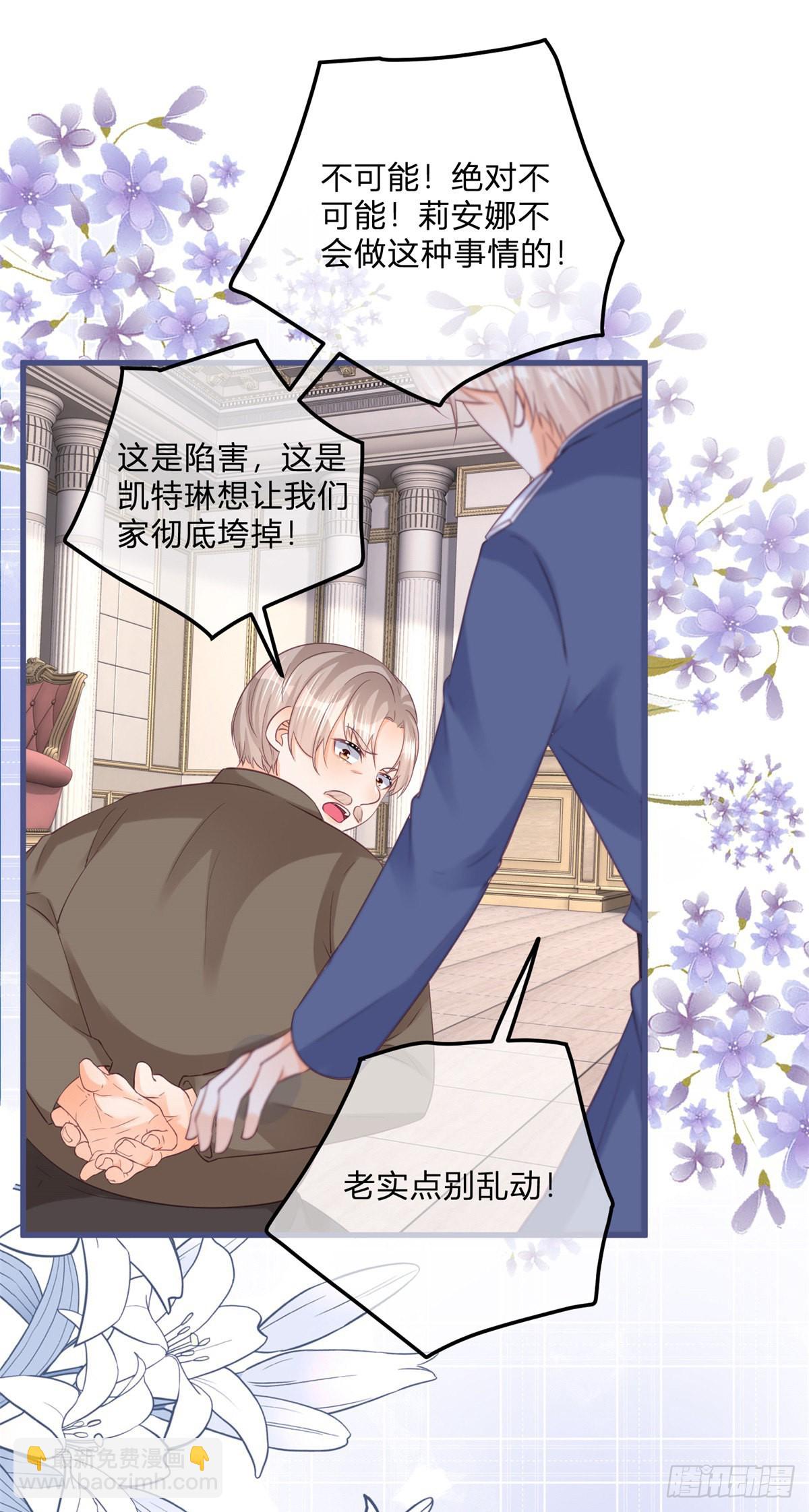 第127话 还留了一手-第127话