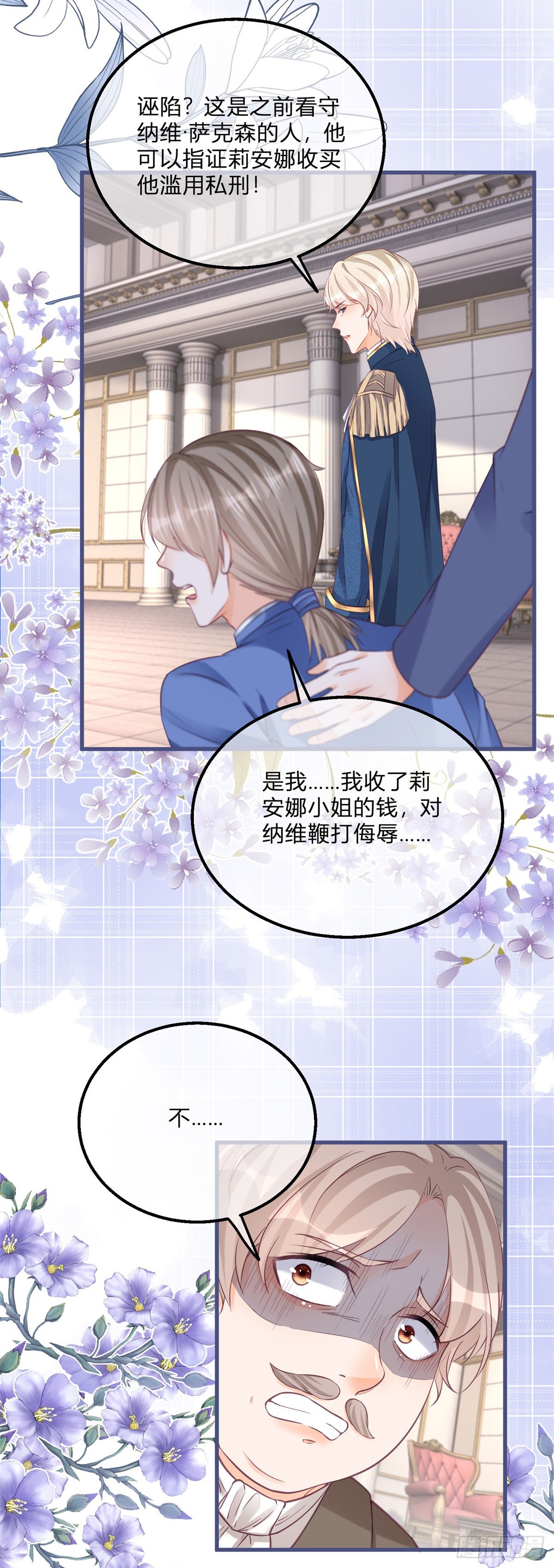 第127话 还留了一手-第127话