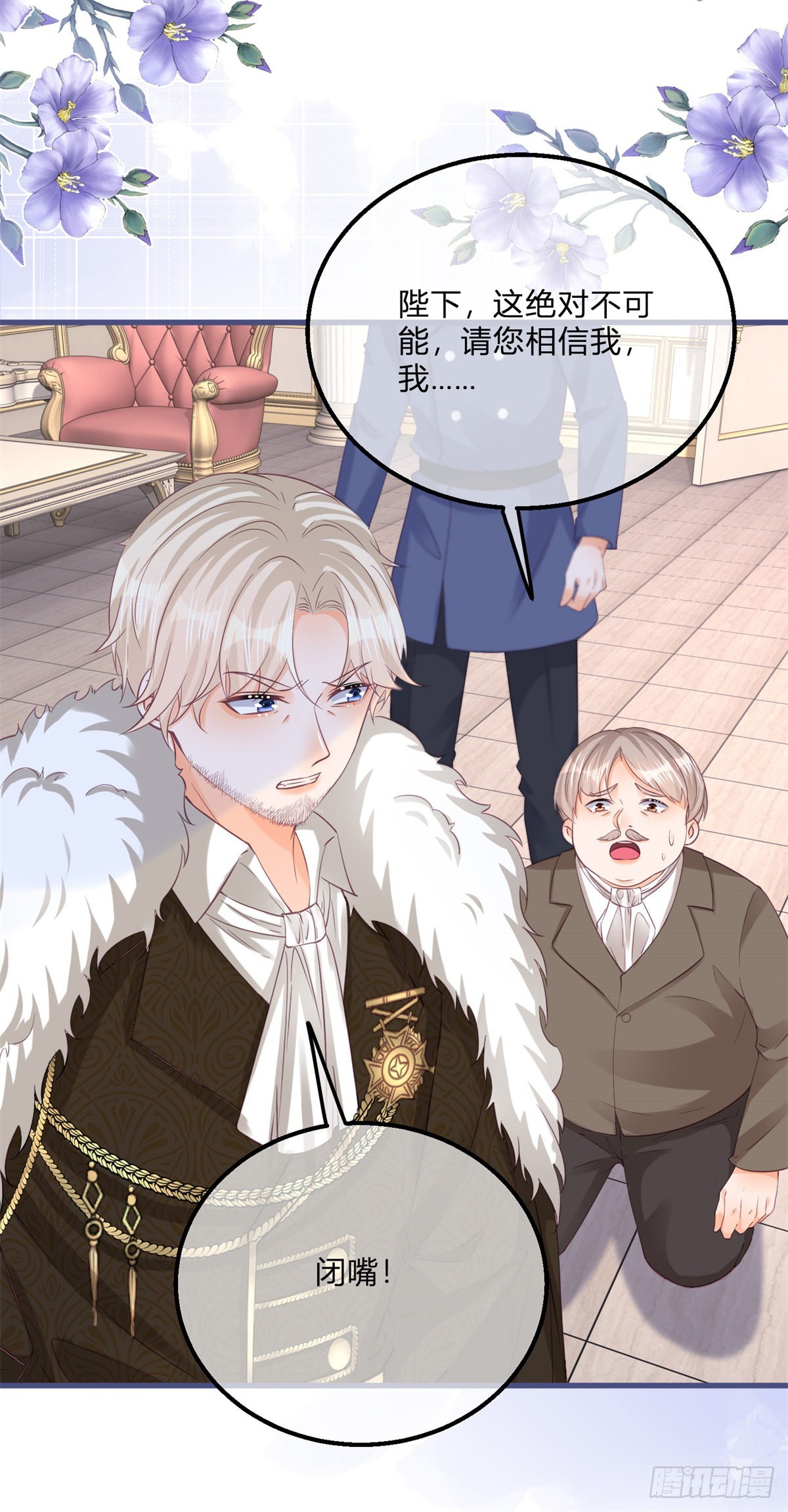 第127话 还留了一手-第127话