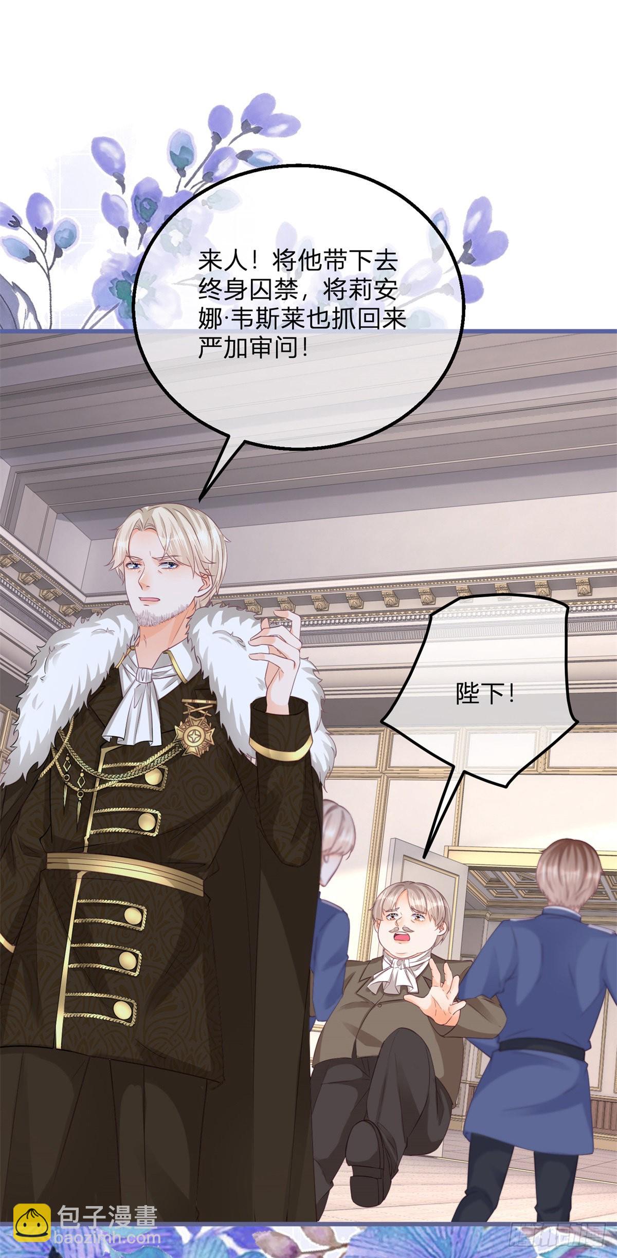 第127话 还留了一手-第127话