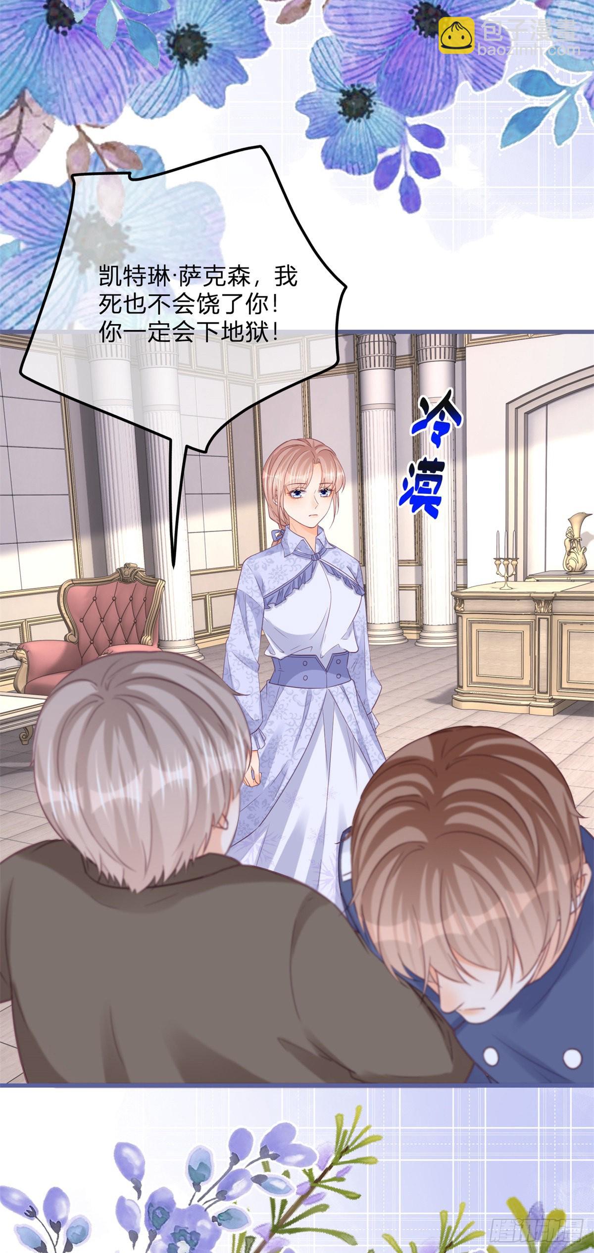 第127话 还留了一手-第127话