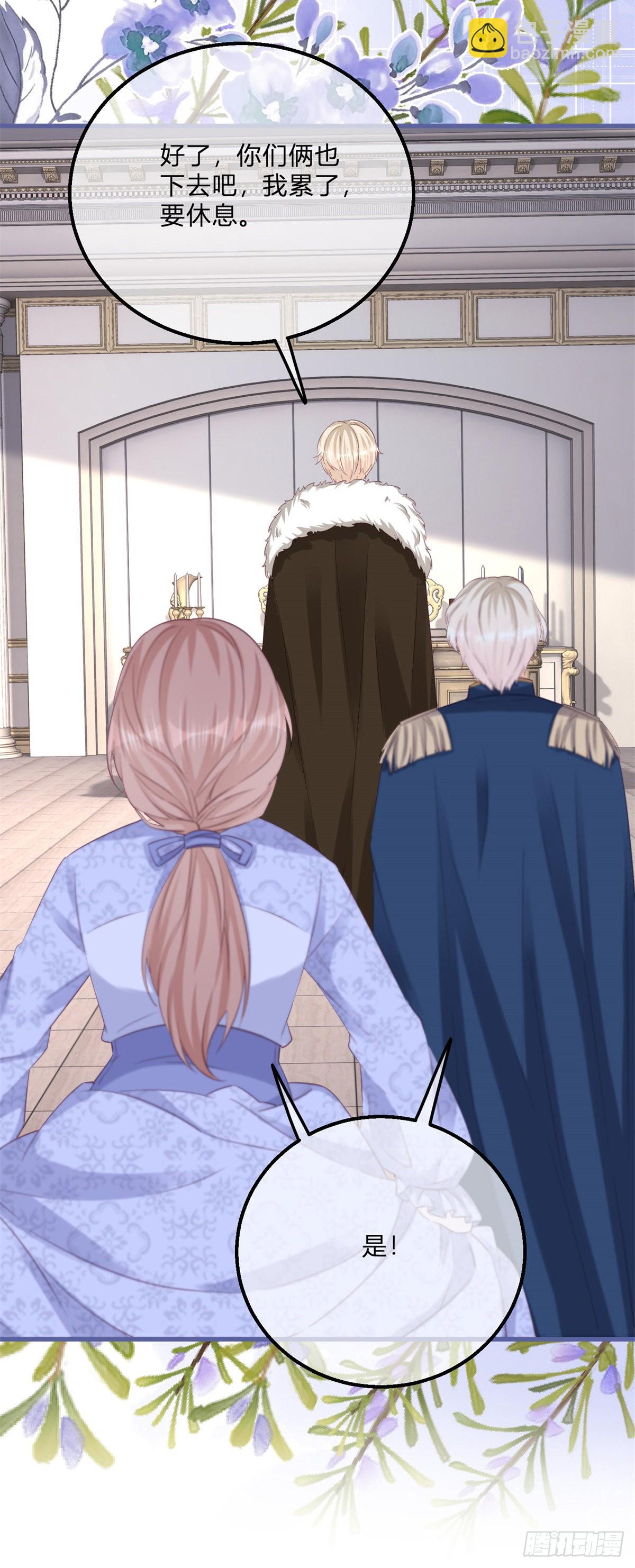 第127话 还留了一手-第127话