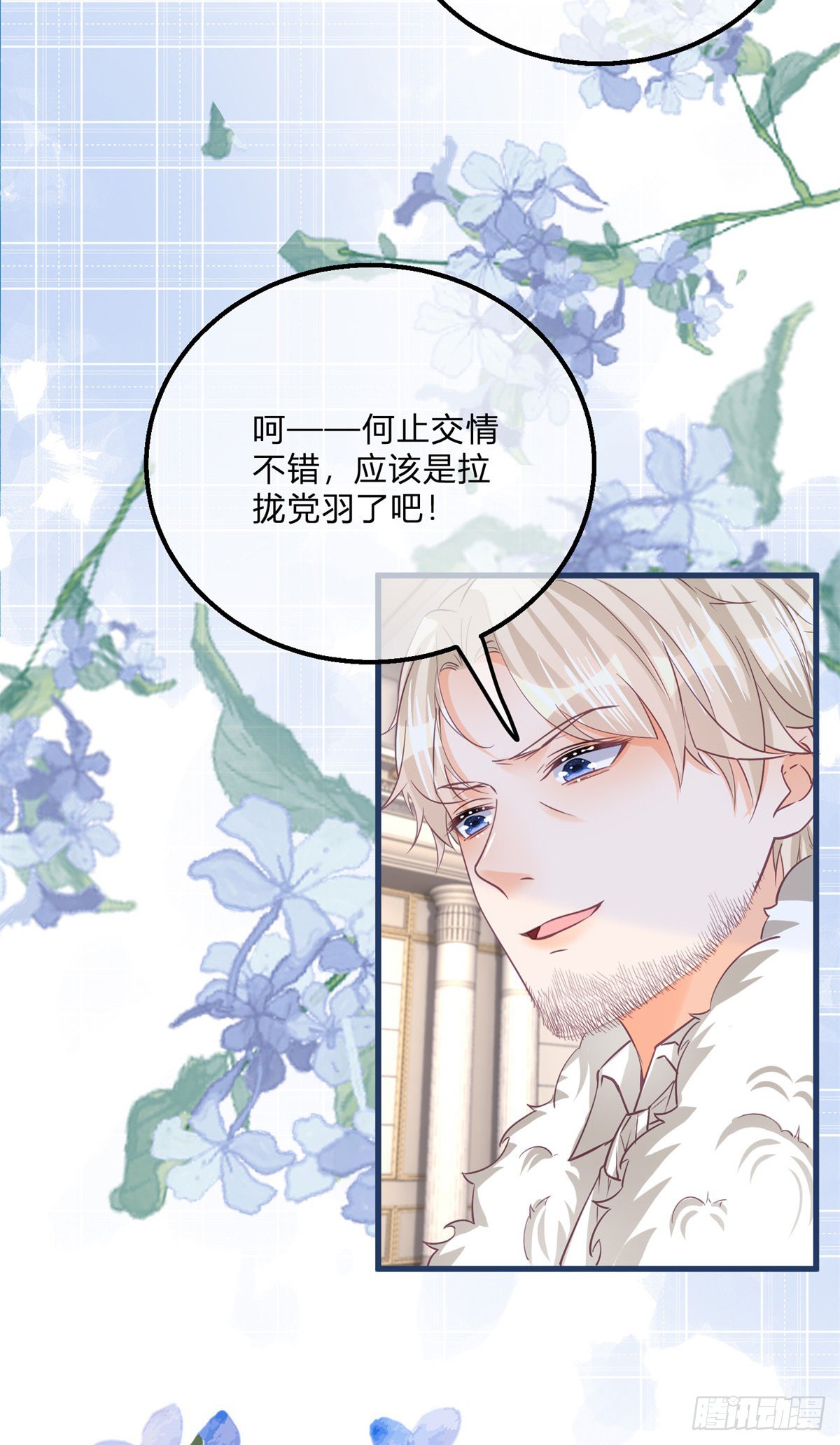 第127话 还留了一手-第127话