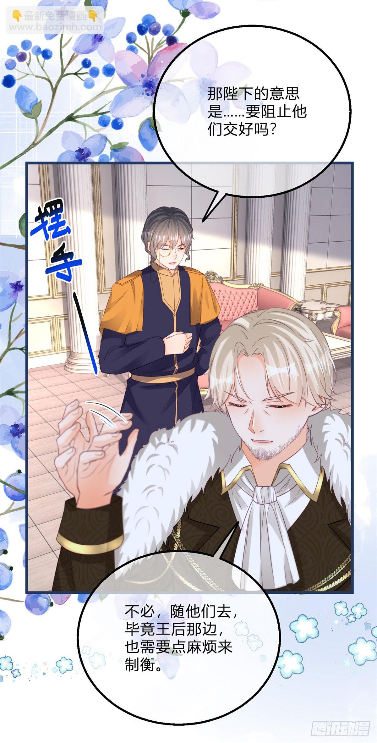 第127话 还留了一手-第127话