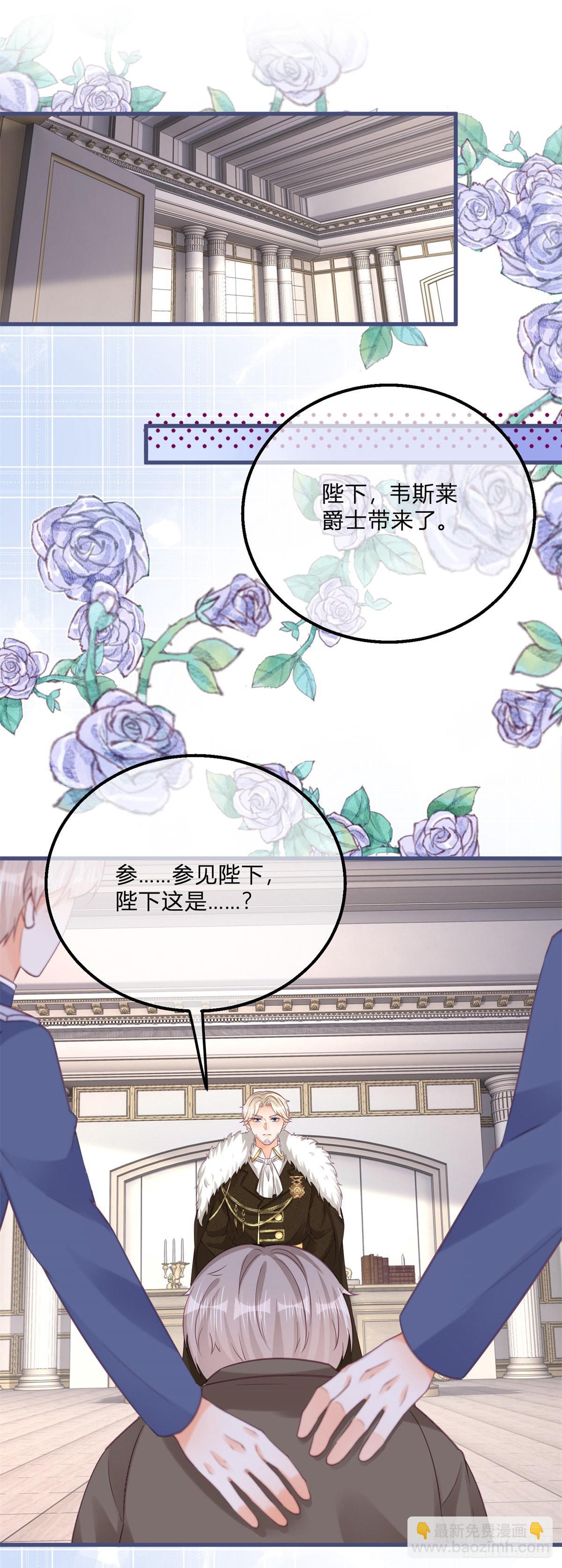 第127话 还留了一手-第127话