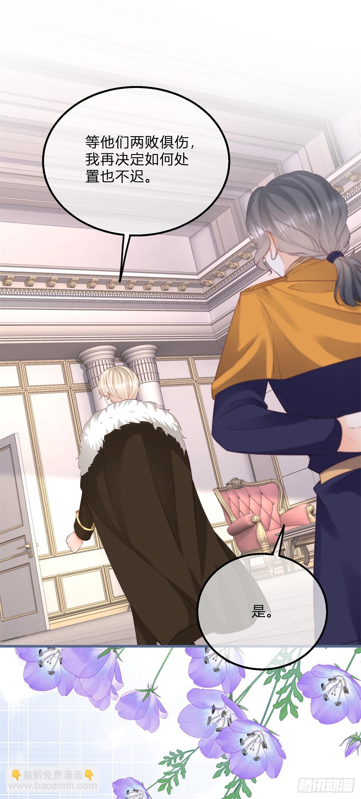 第127话 还留了一手-第127话