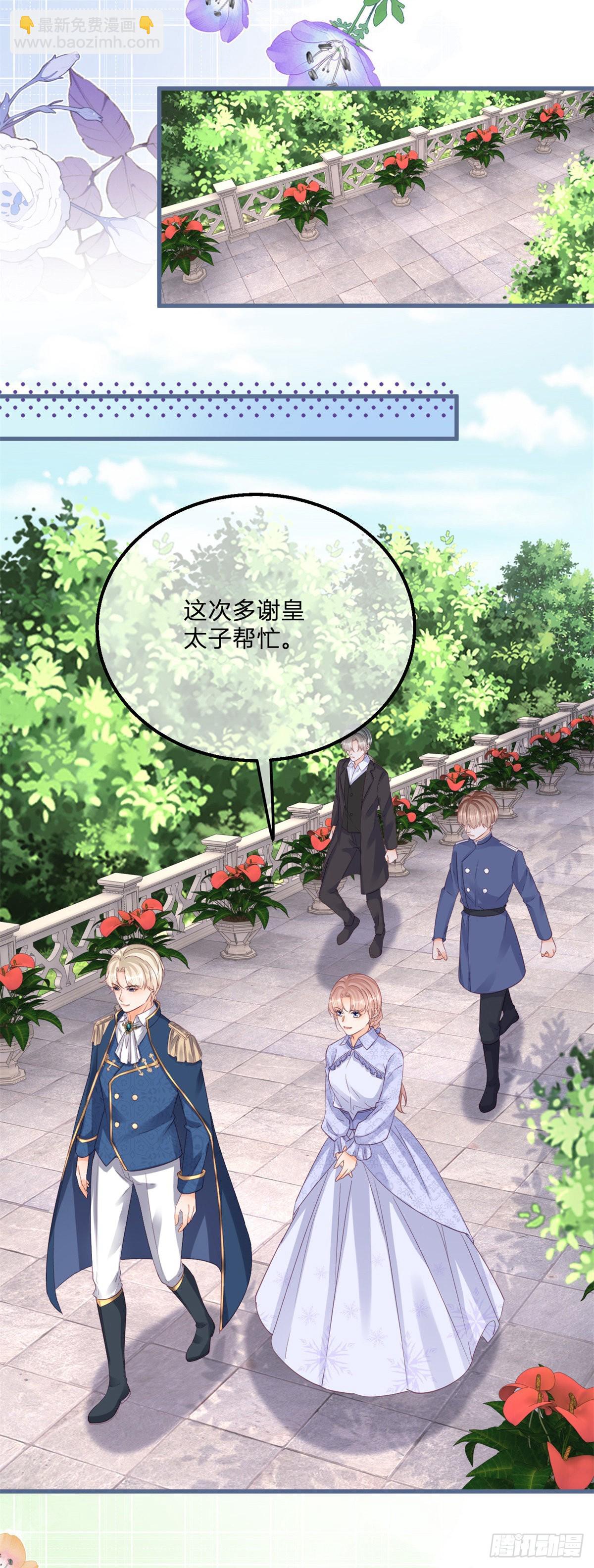 第127话 还留了一手-第127话