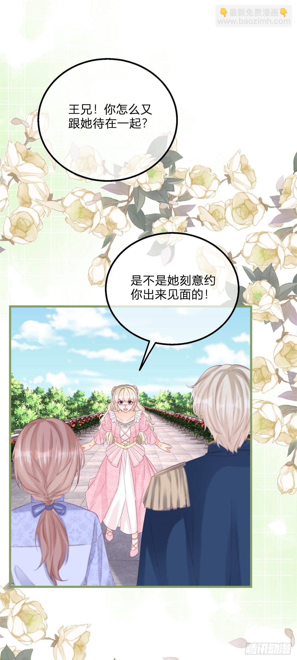 第127话 还留了一手-第127话